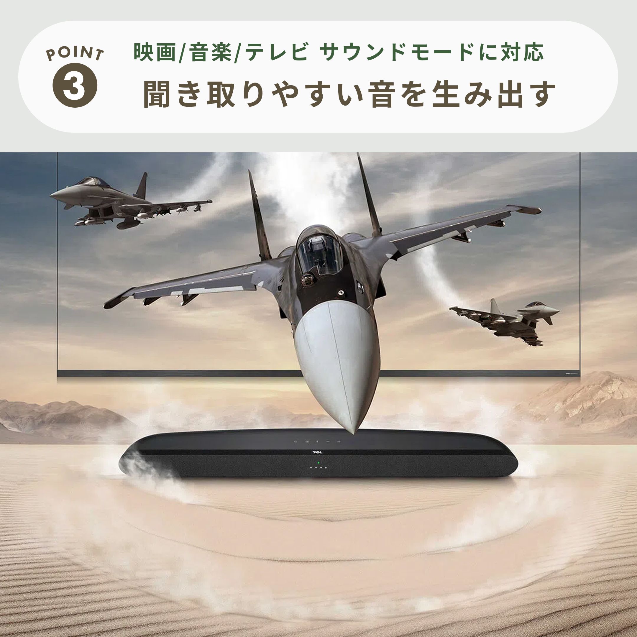 TCL (ティーシーエル) 2.0ch サウンドバー TS6100 TCL / ティー