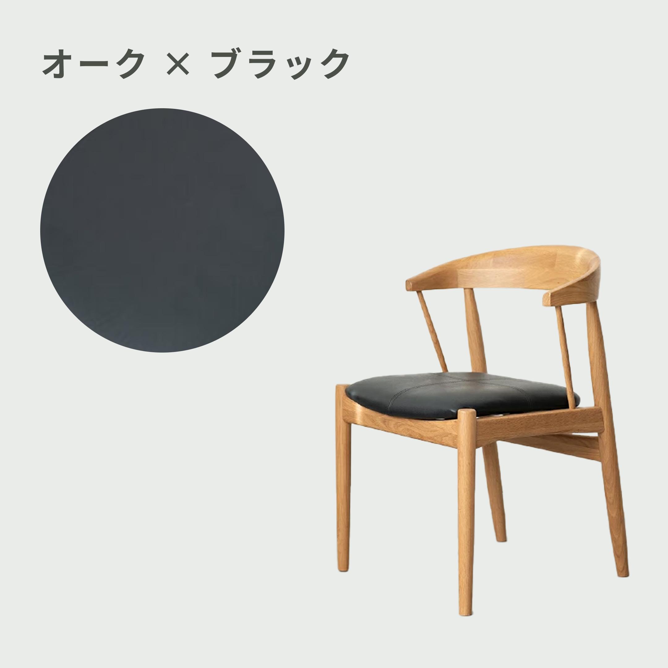 NOWHERE LIKE HOME アレン ダイニングチェア 幅51×奥行48.5×高さ71.5cm