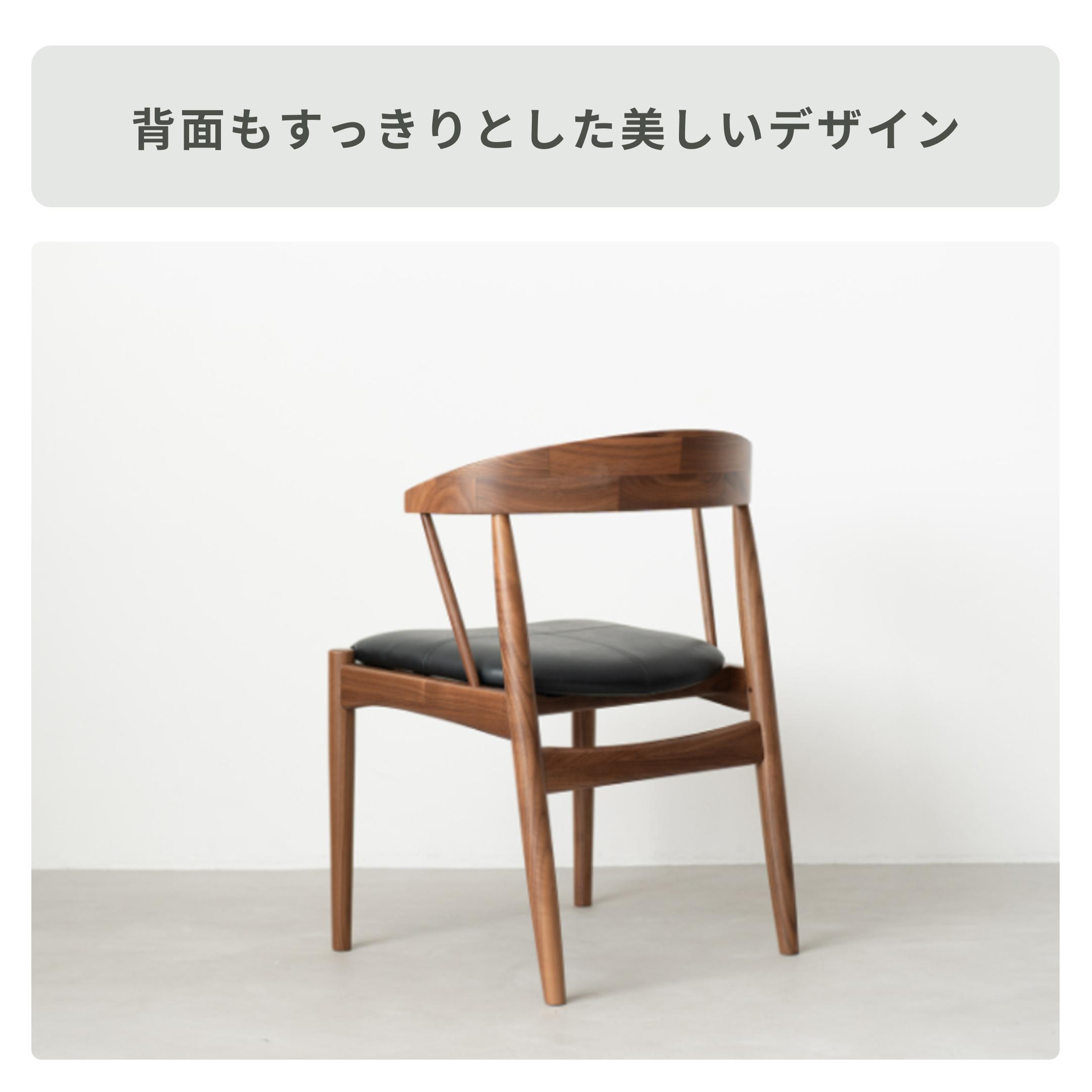 NOWHERE LIKE HOME アレン ダイニングチェア 幅51×奥行48.5×高さ71.5cm