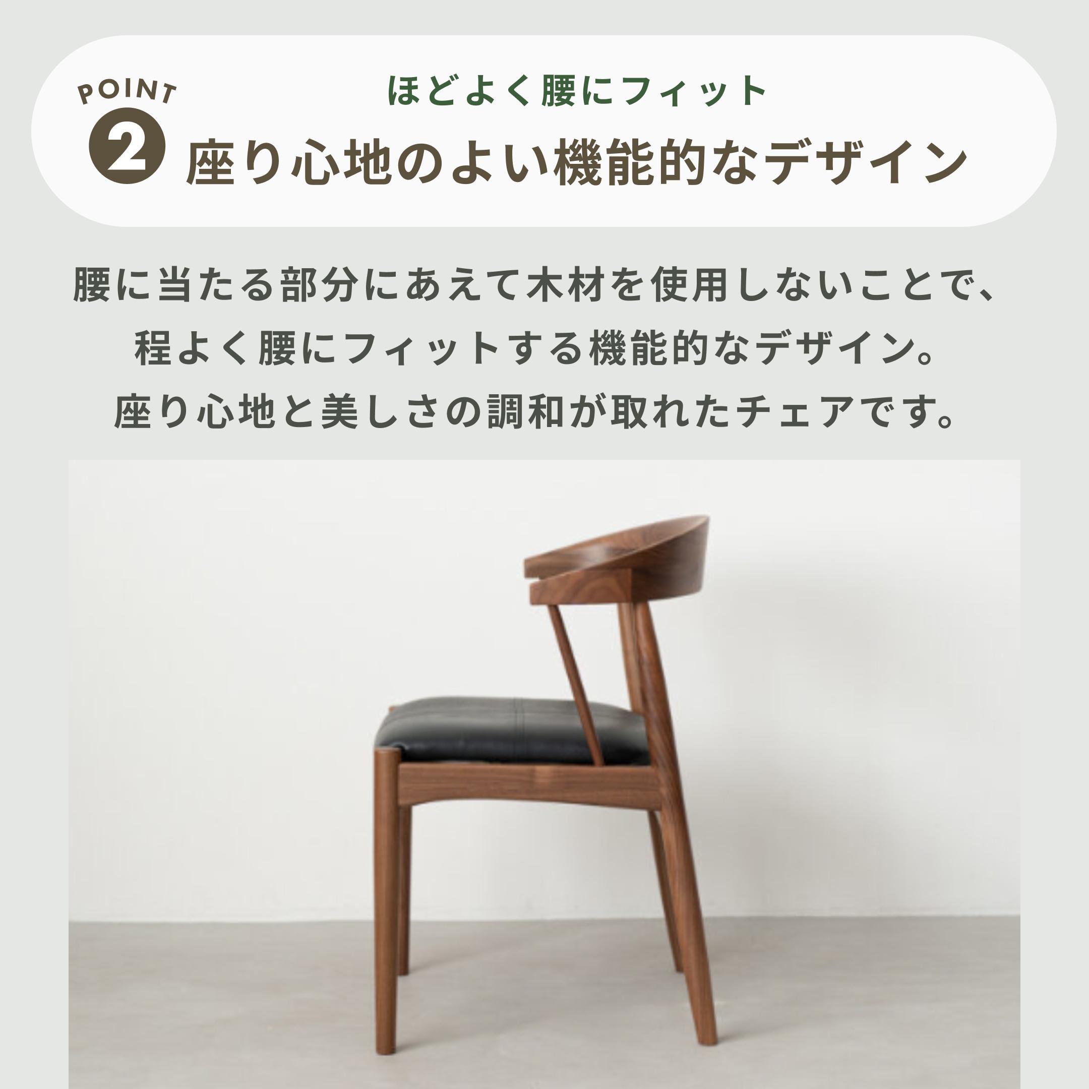 NOWHERE LIKE HOME アレン ダイニングチェア 幅51×奥行48.5×高さ71.5cm