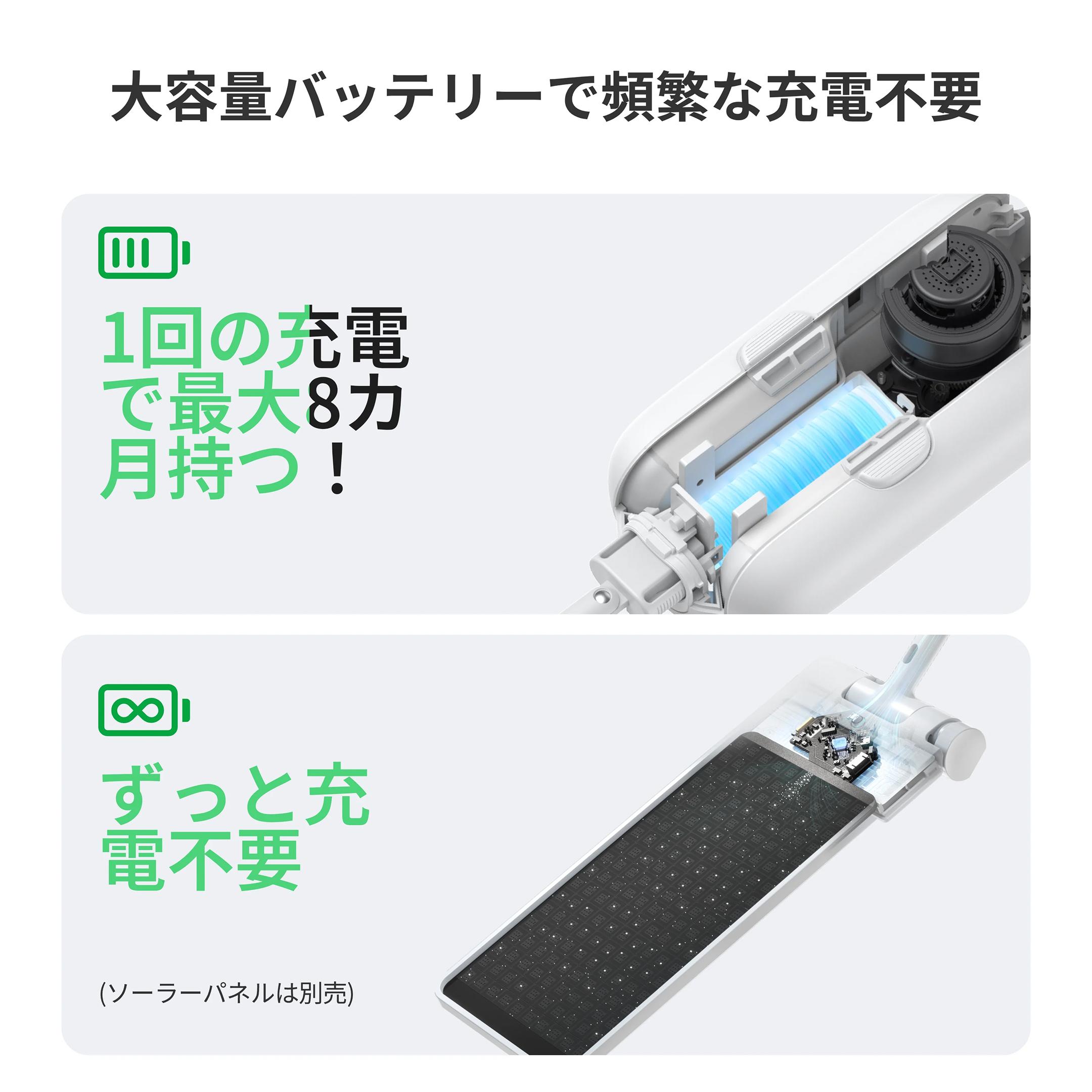 SwitchBot カーテン3 1セット（2個） SwitchBot / スイッチボットの