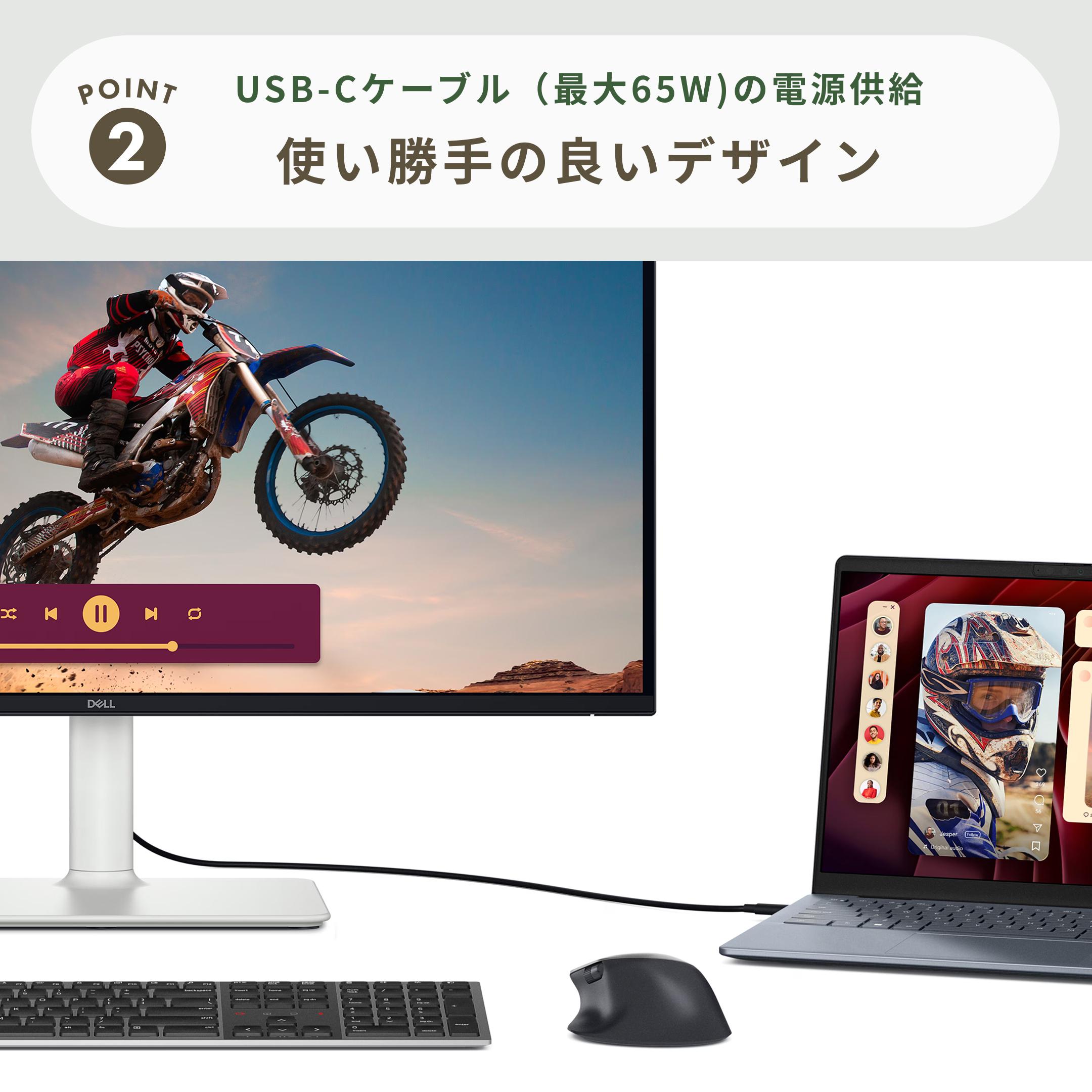 Dell (デル) USB TypeC給電 4K UHDモニター 27インチ_S2725QC DELL