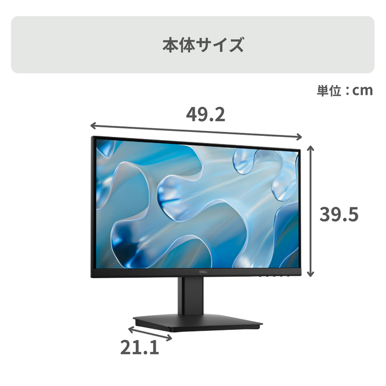 DELL (デル) フルHDモニター 21.5インチ_SE2225HM DELL / デルの