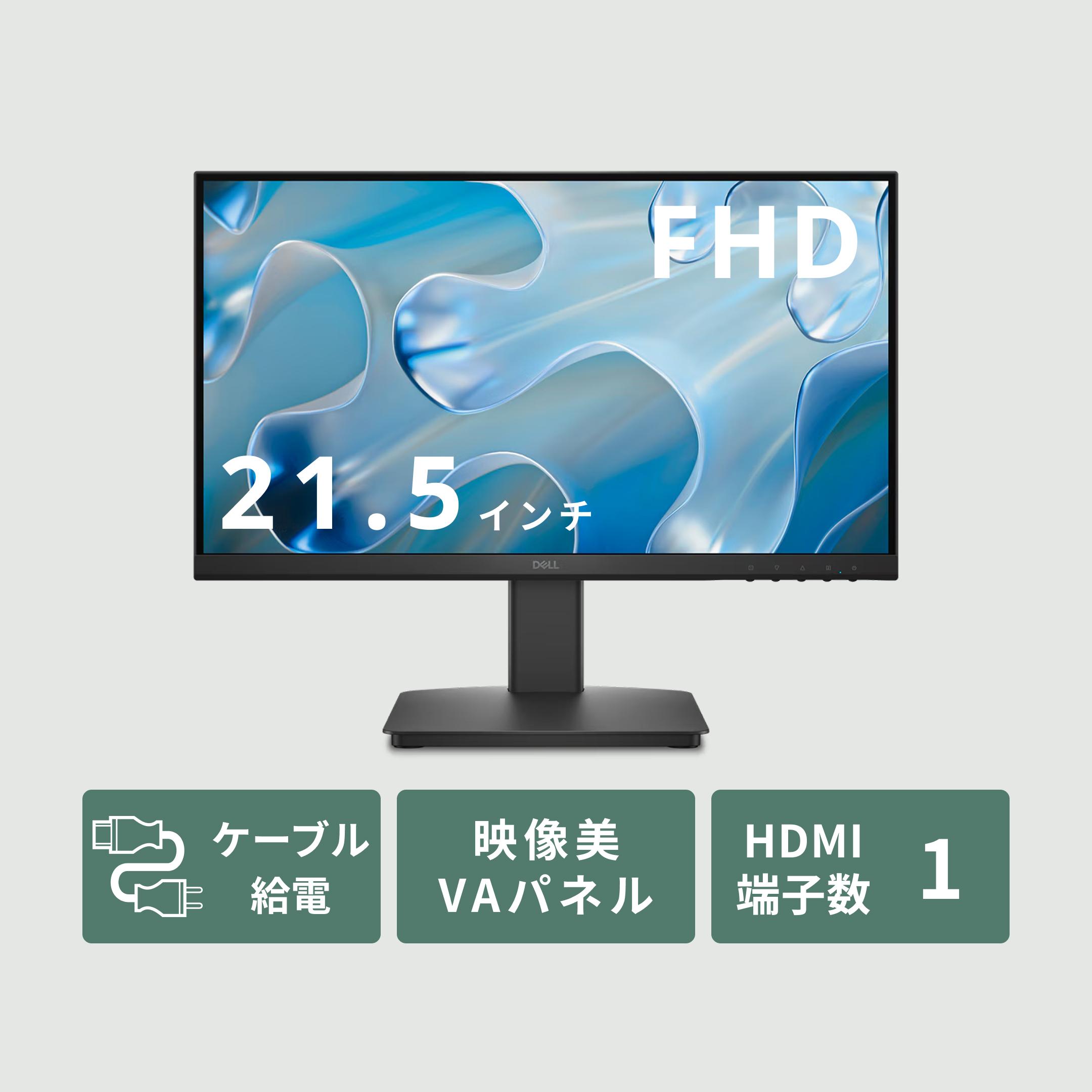 DELL (デル) フルHDモニター 21.5インチ_SE2225HM DELL / デルの
