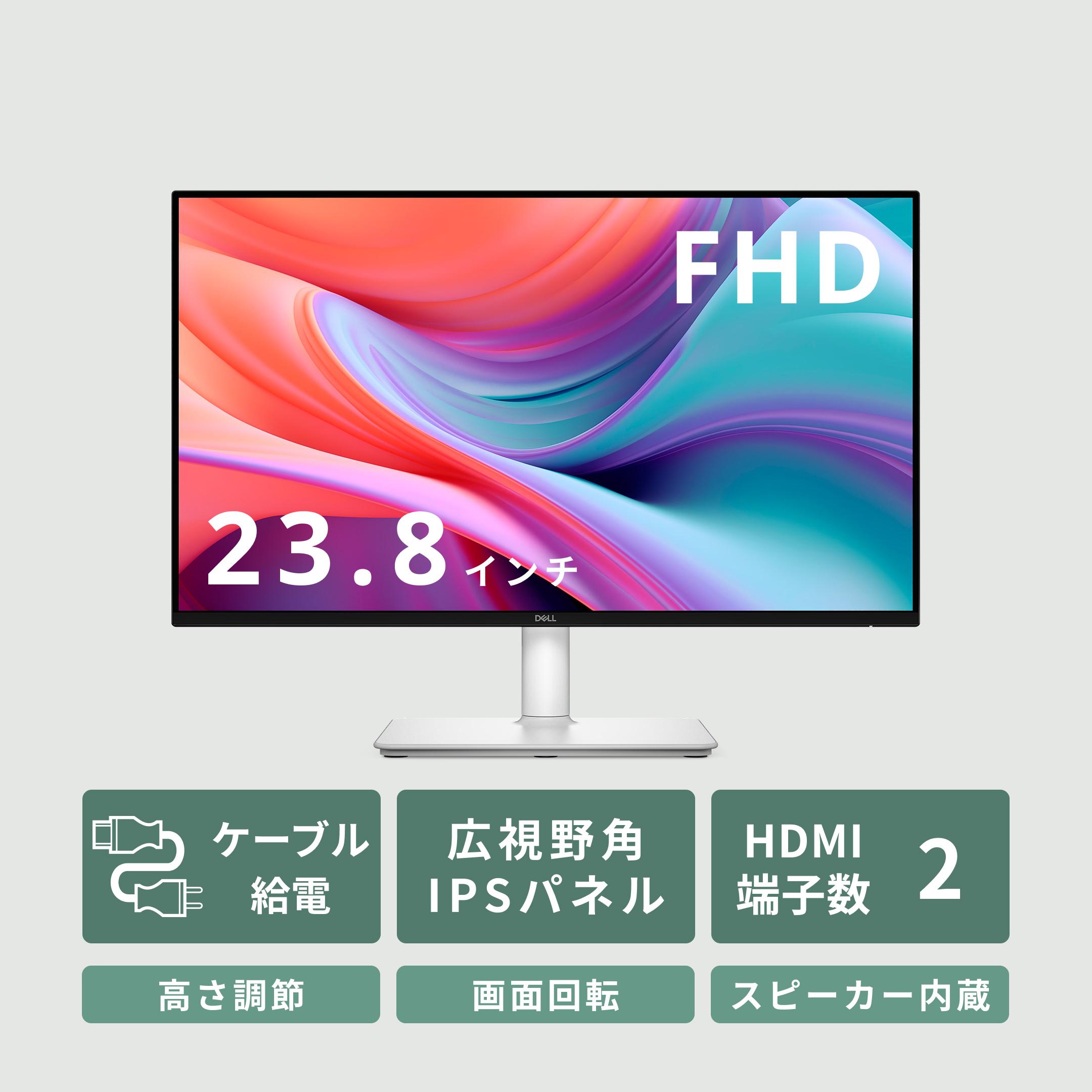 DELL (デル) Styleシリーズ モニター 23.8インチ_S2425HSM DELL / デル