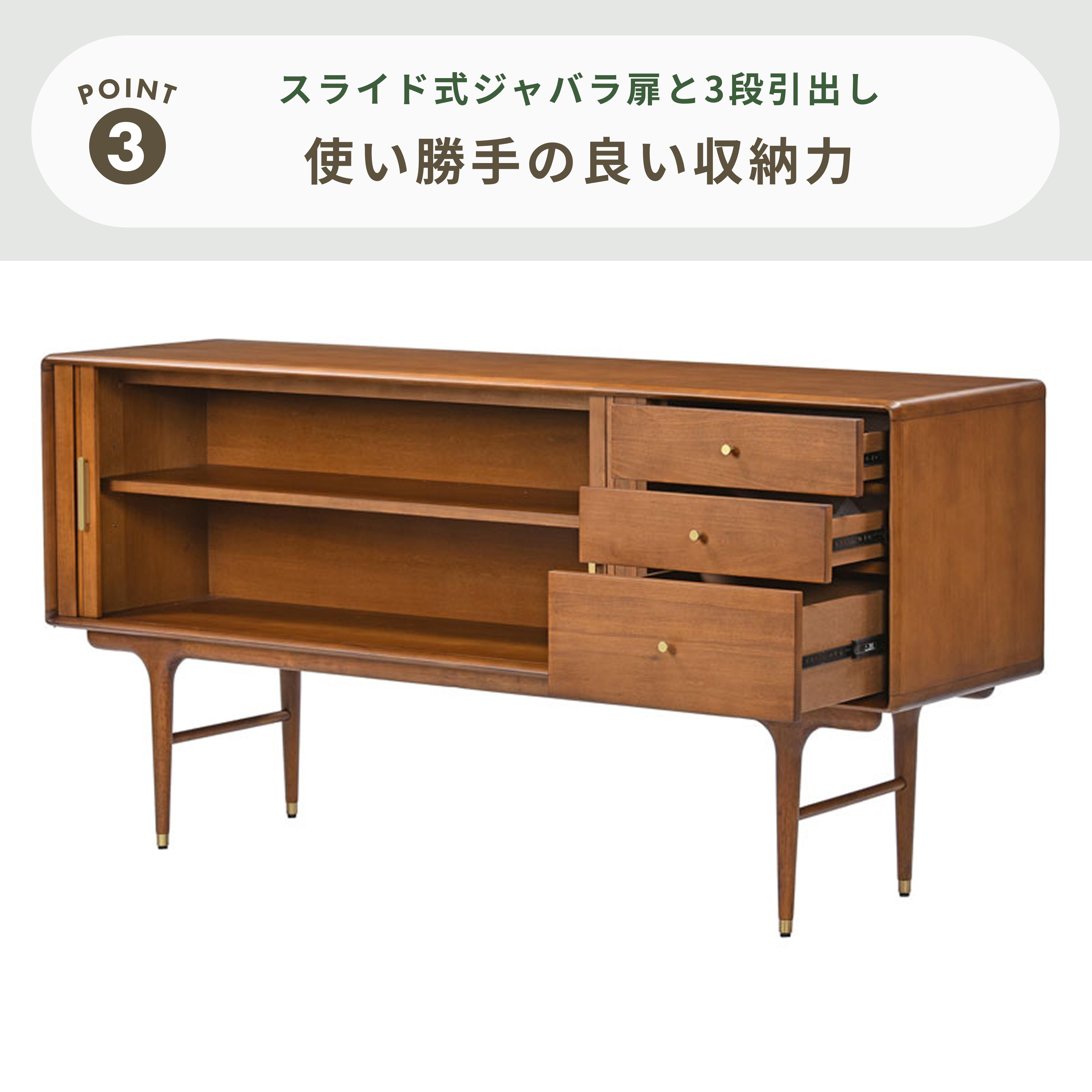 XANDER DESIGNS JULIE SIDE BOARD 幅159.5×奥行45×高さ79.5cm XANDER