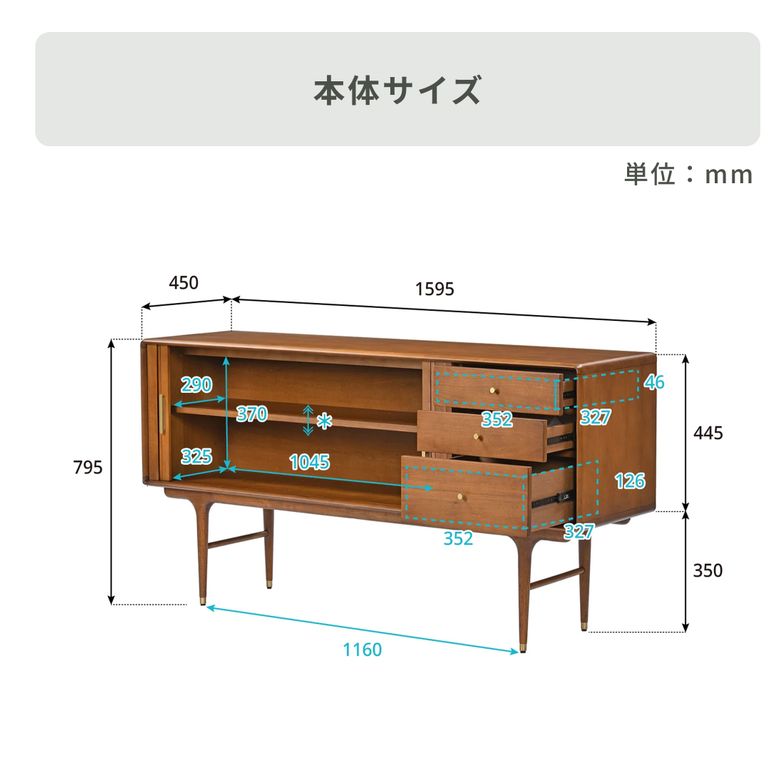 XANDER DESIGNS JULIE SIDE BOARD 幅159.5×奥行45×高さ79.5cm XANDER