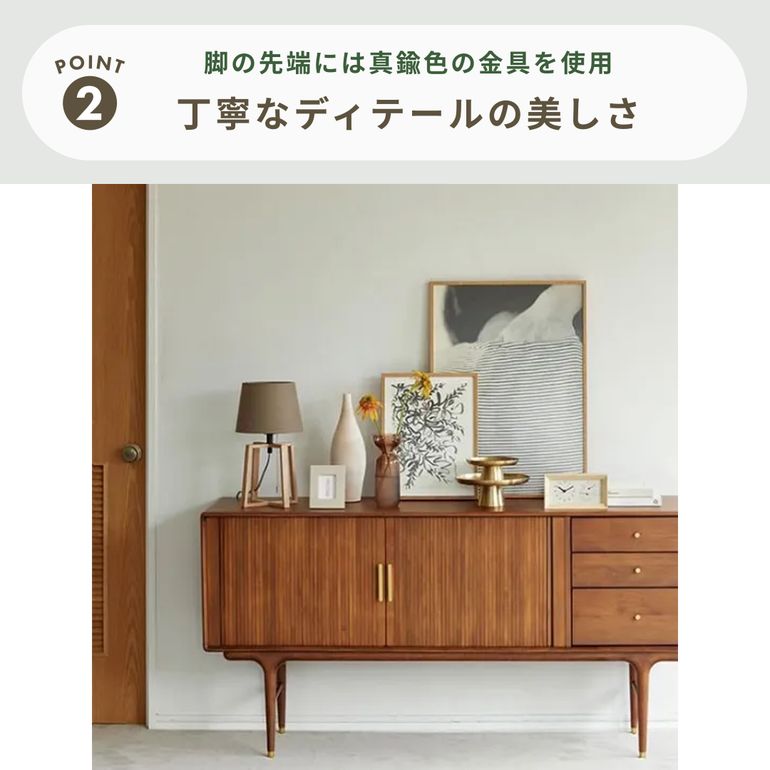 XANDER DESIGNS JULIE SIDE BOARD 幅159.5×奥行45×高さ79.5cm XANDER