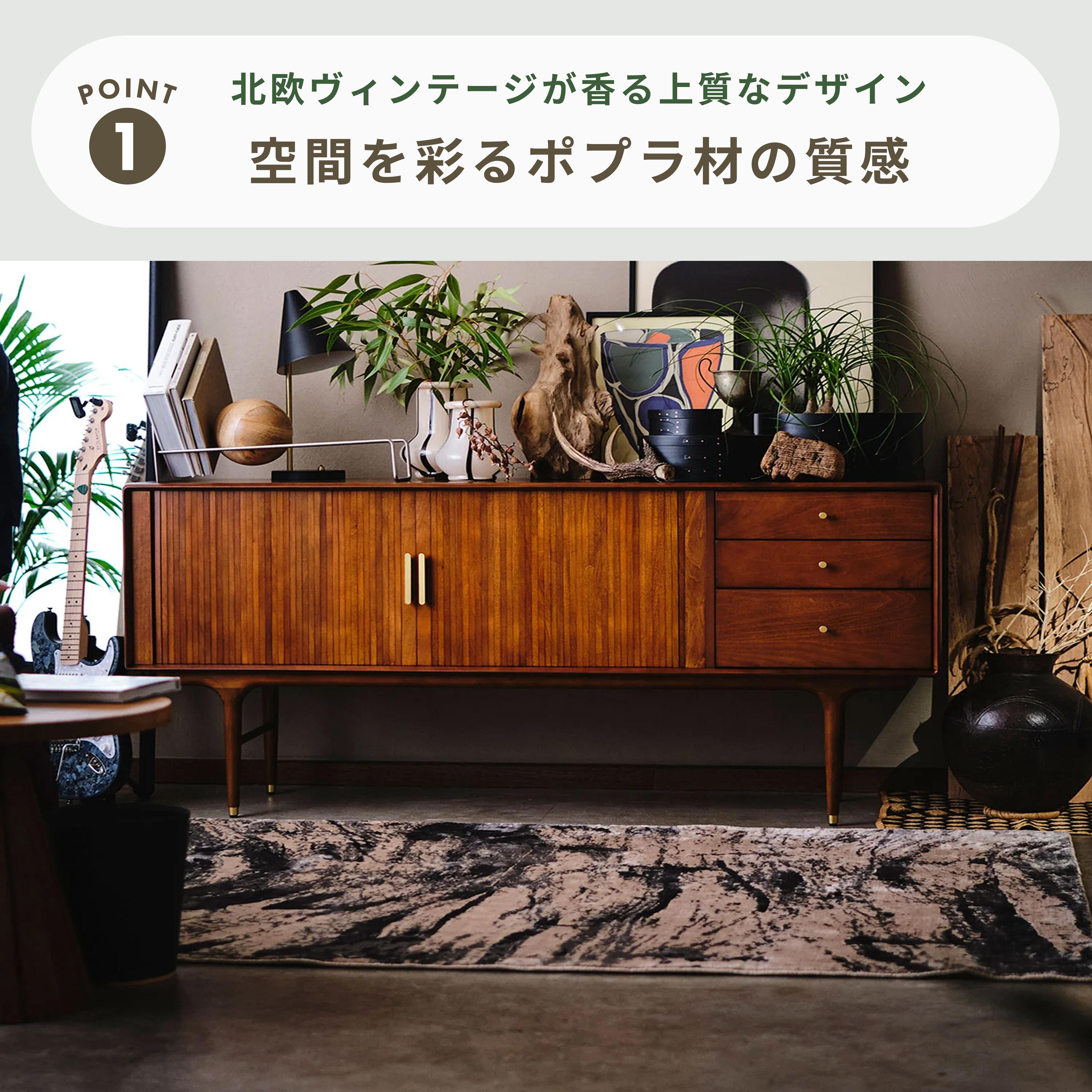 XANDER DESIGNS JULIE SIDE BOARD 幅159.5×奥行45×高さ79.5cm XANDER