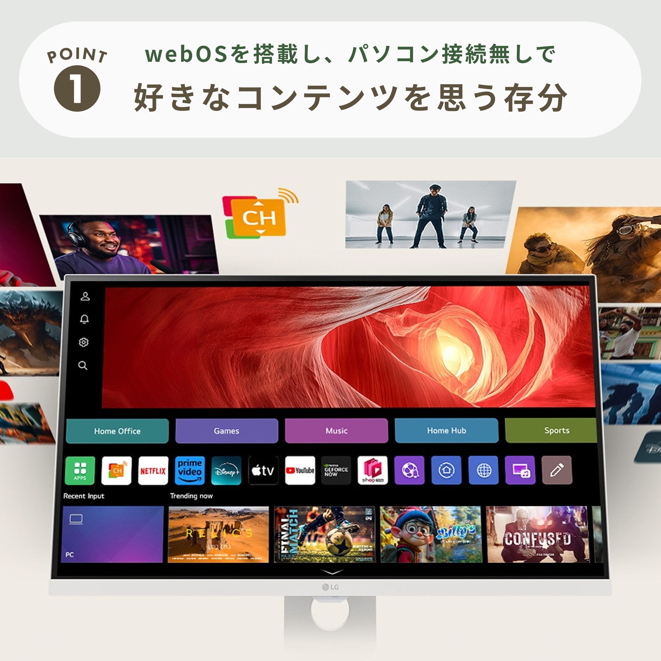 LG (エルジー) スマートモニター (webOS搭載チューナーレステレビ) 4K 