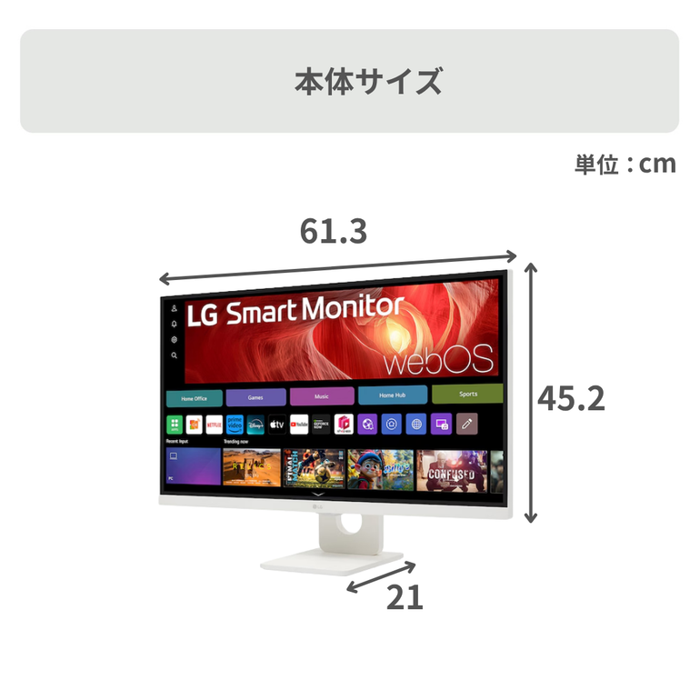 LG (エルジー) スマートモニター (webOS搭載チューナーレステレビ) 4K 