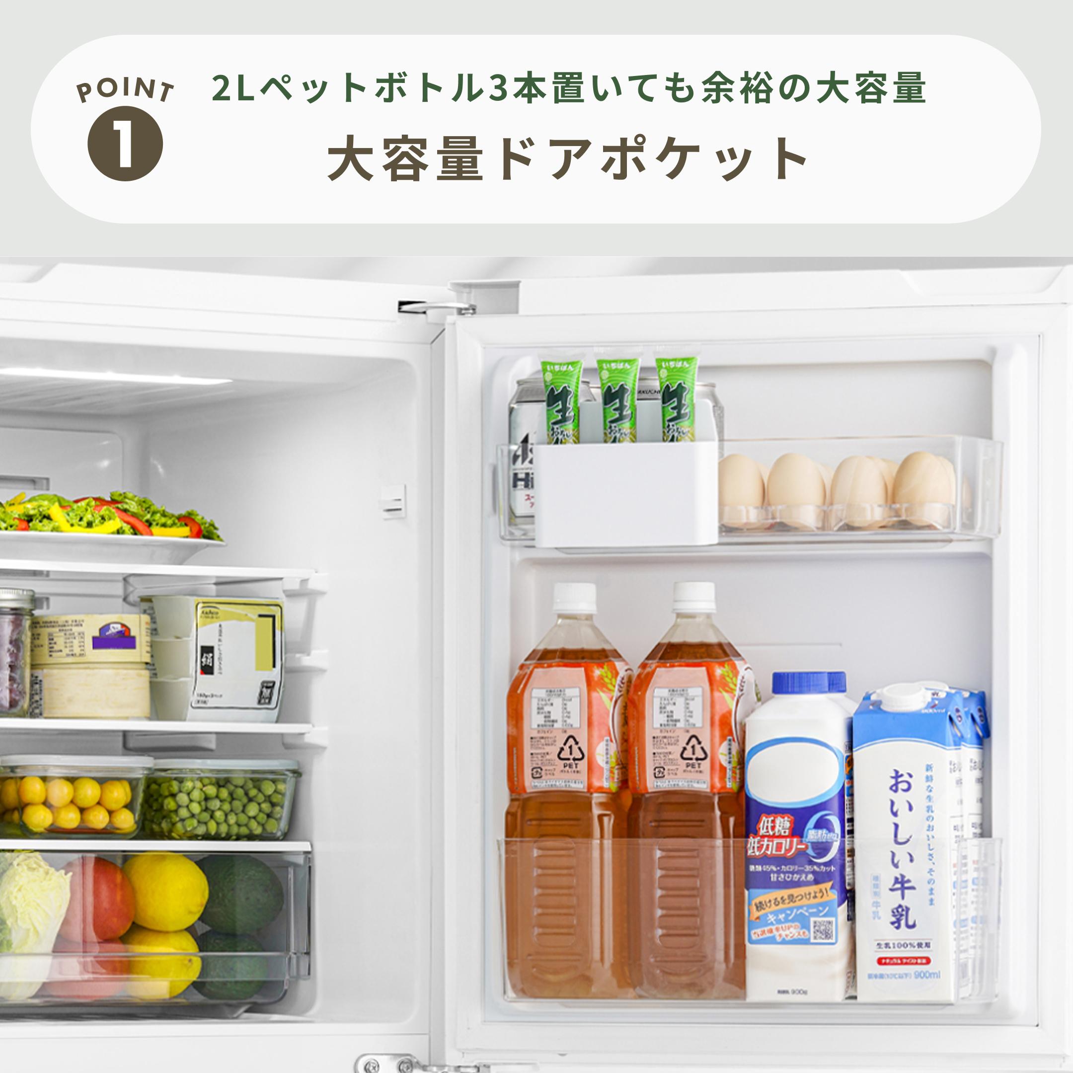 Hisense（ハイセンス） 135L 2ドア冷凍・冷蔵庫 135L Hisense