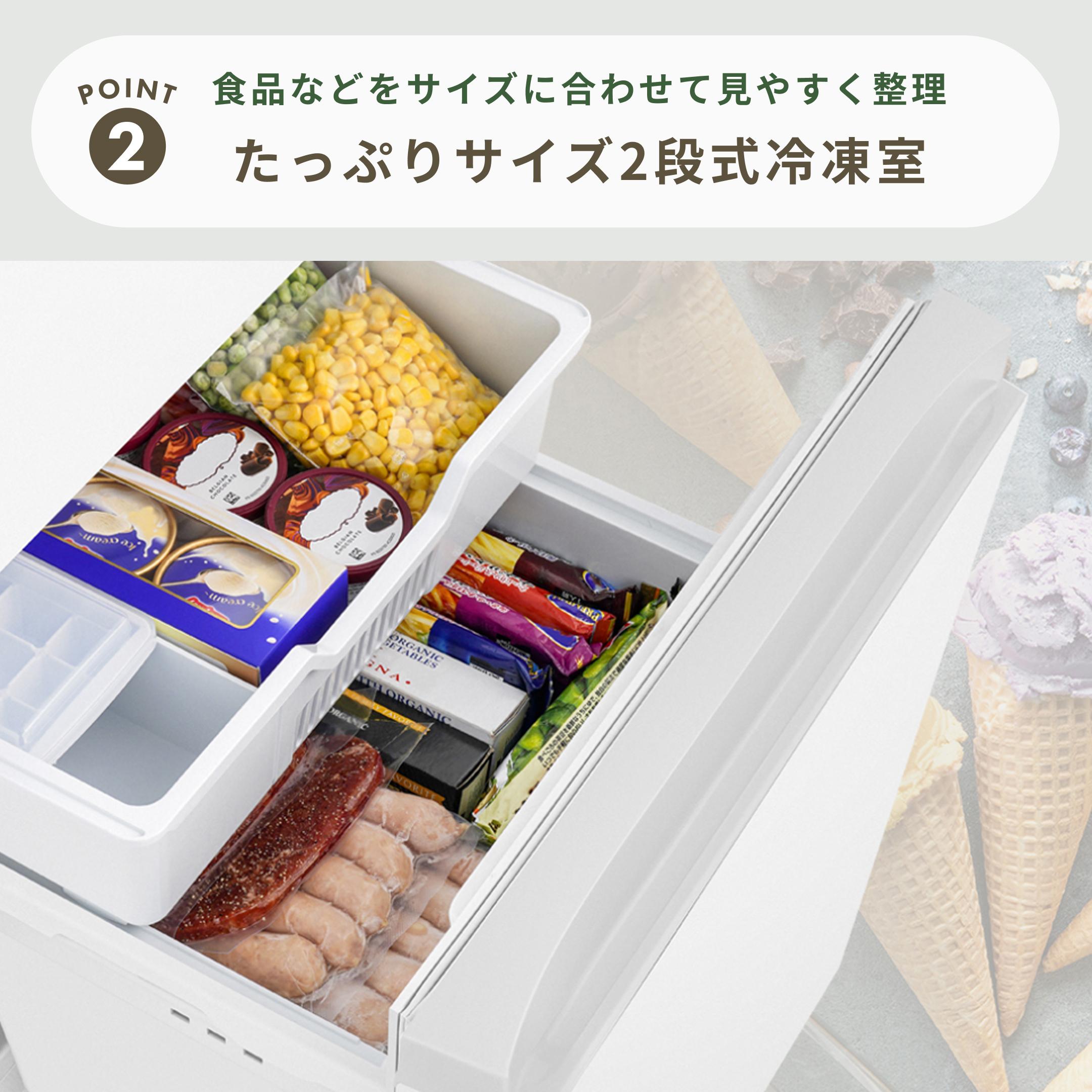 Hisense（ハイセンス） 135L 2ドア冷凍・冷蔵庫 135L Hisense