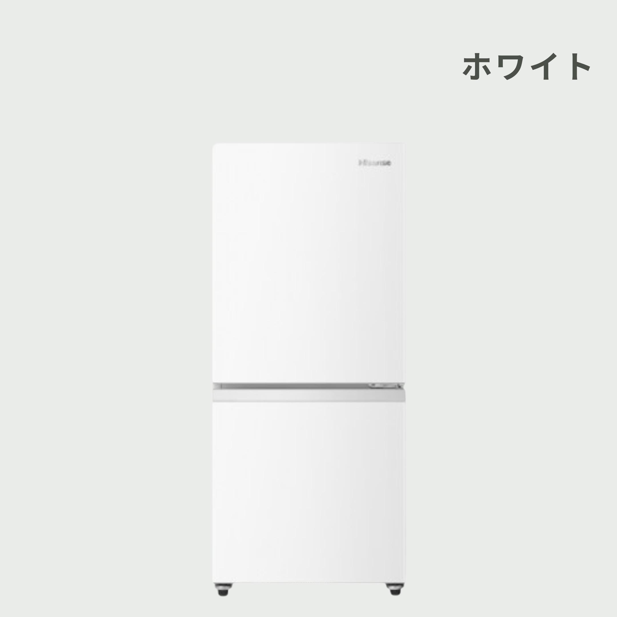 Hisense（ハイセンス） 135L 2ドア冷凍・冷蔵庫 135L Hisense