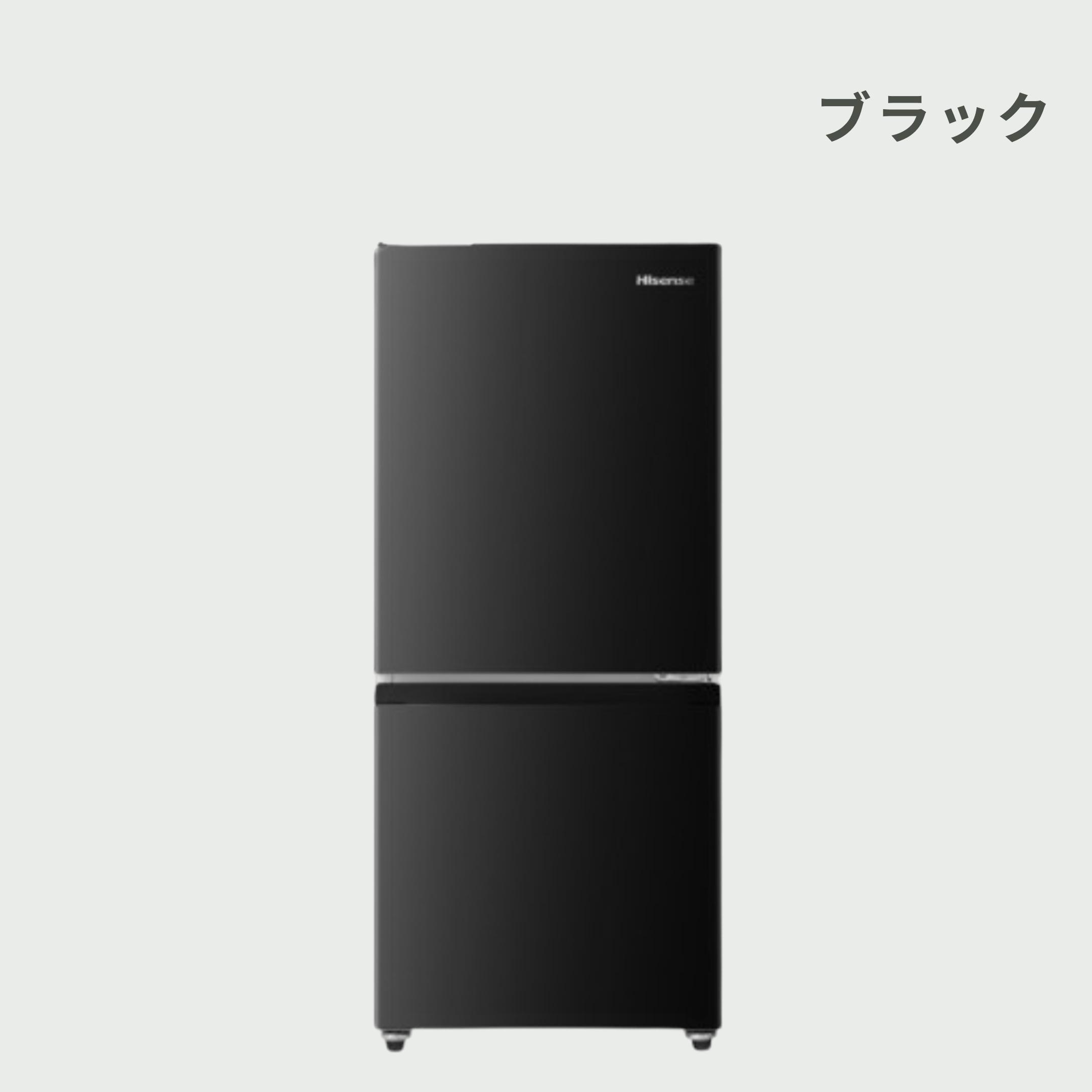 Hisense（ハイセンス） 135L 2ドア冷凍・冷蔵庫 135L Hisense