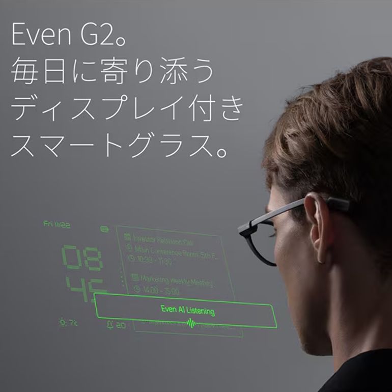 Even Realities スマートグラス Even G2 Aタイプ（丸型）｜【公式