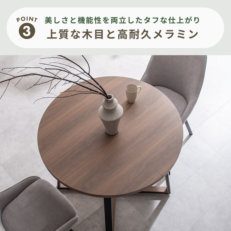 伸長ラウンドダイニングテーブル Roano（ロアーノ） W100-135×D100