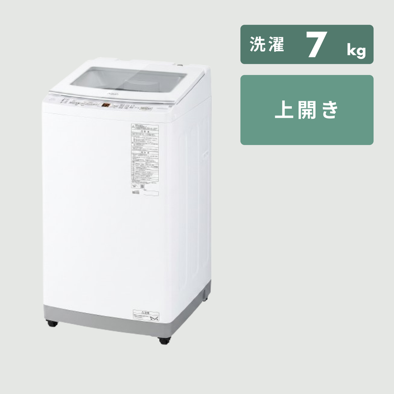 AQUA 全自動洗濯機7.0kg インバーター搭載 ワイドガラストップモデル