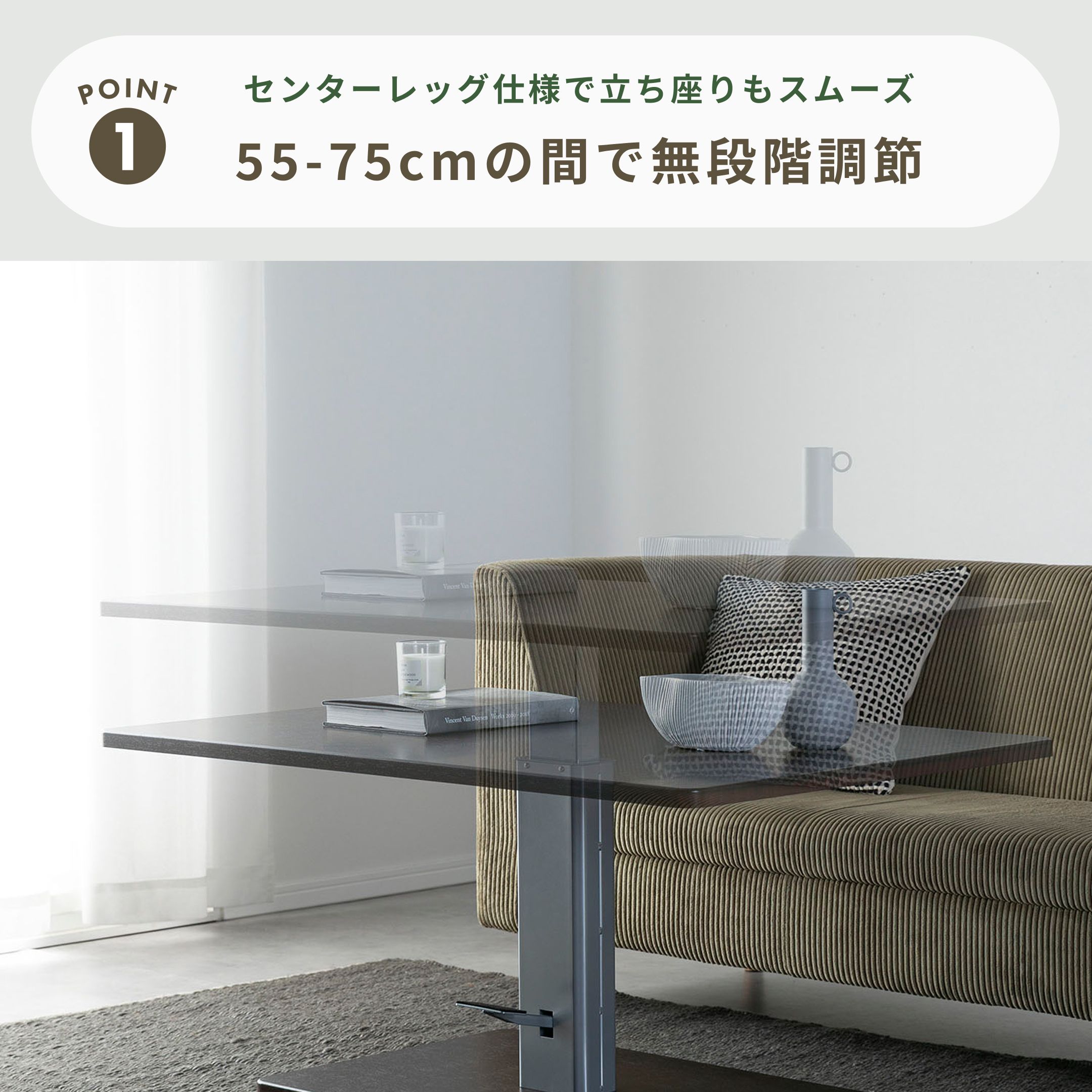 昇降式 ダイニングテーブル 幅120×奥行80×高さ55-75cm｜【公式】CLAS