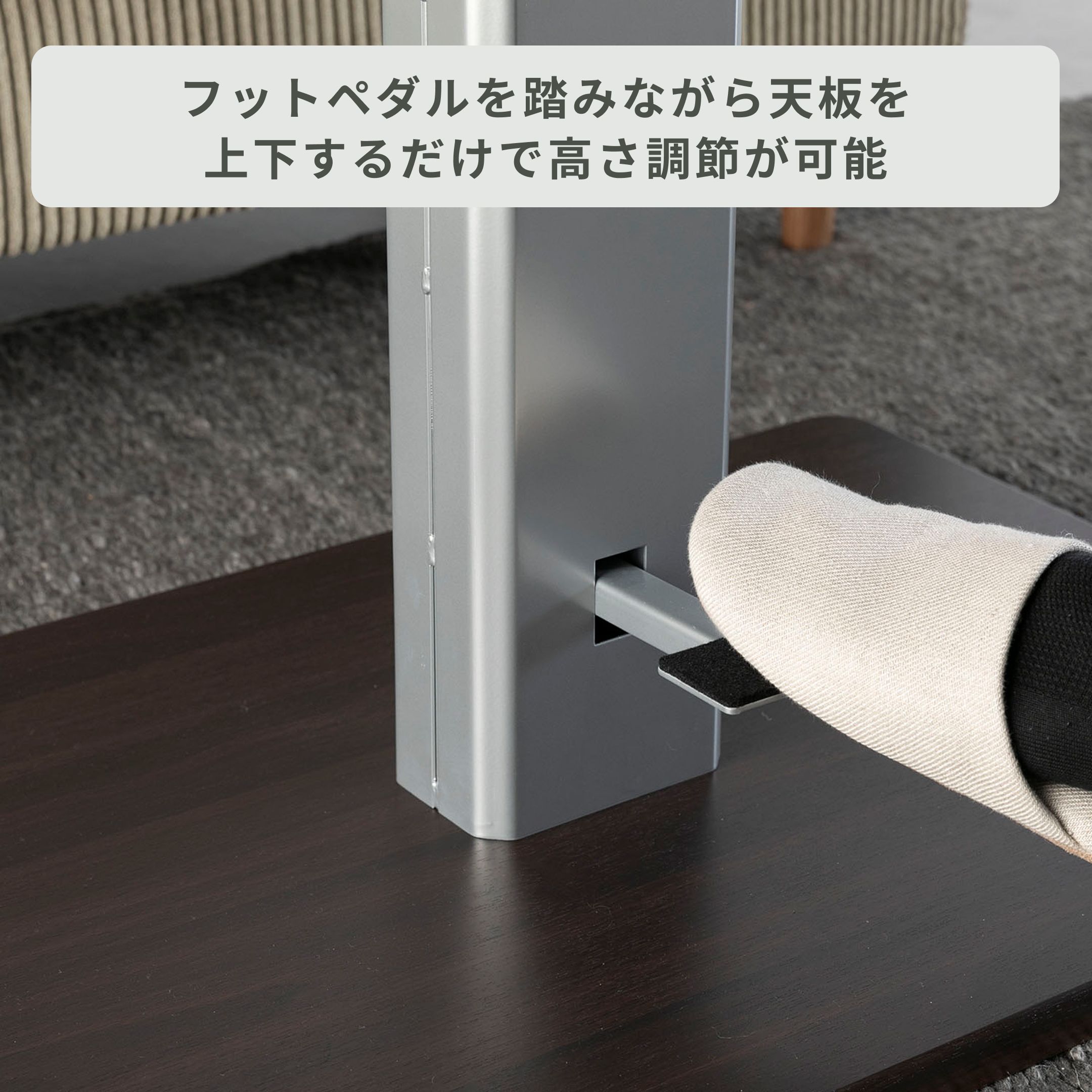 昇降式 ダイニングテーブル 幅120×奥行80×高さ55-75cm｜【公式】CLAS