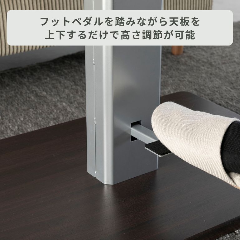昇降式 ダイニングテーブル 幅120×奥行80×高さ55-75cm｜【公式】CLAS