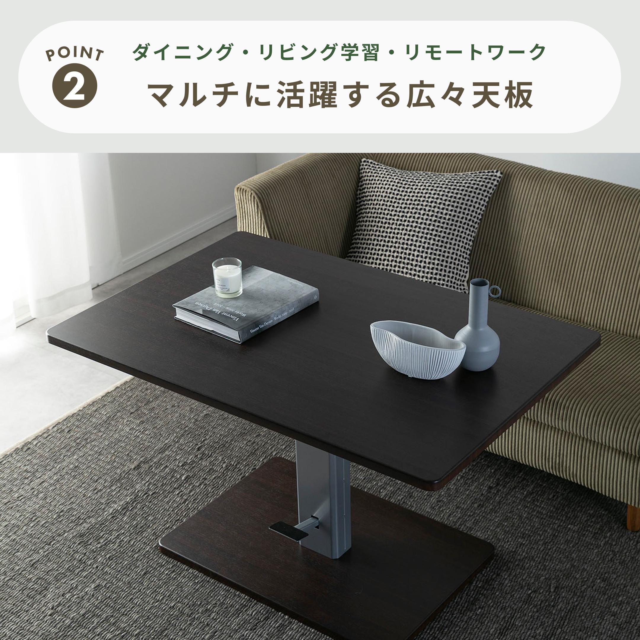 昇降式 ダイニングテーブル 幅120×奥行80×高さ55-75cmのレンタル