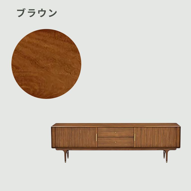 XANDER DESIGNS JULIE TV BOARD 2000 幅199.5×奥行45×高さ57.5cm
