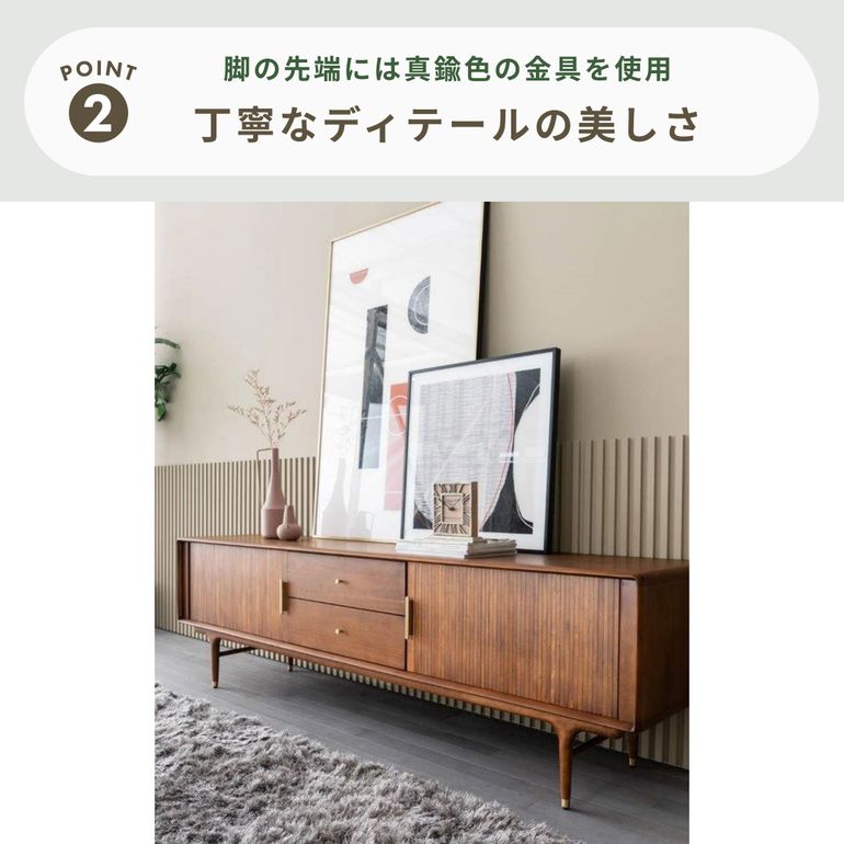 XANDER DESIGNS JULIE TV BOARD 2000 幅199.5×奥行45×高さ57.5cm