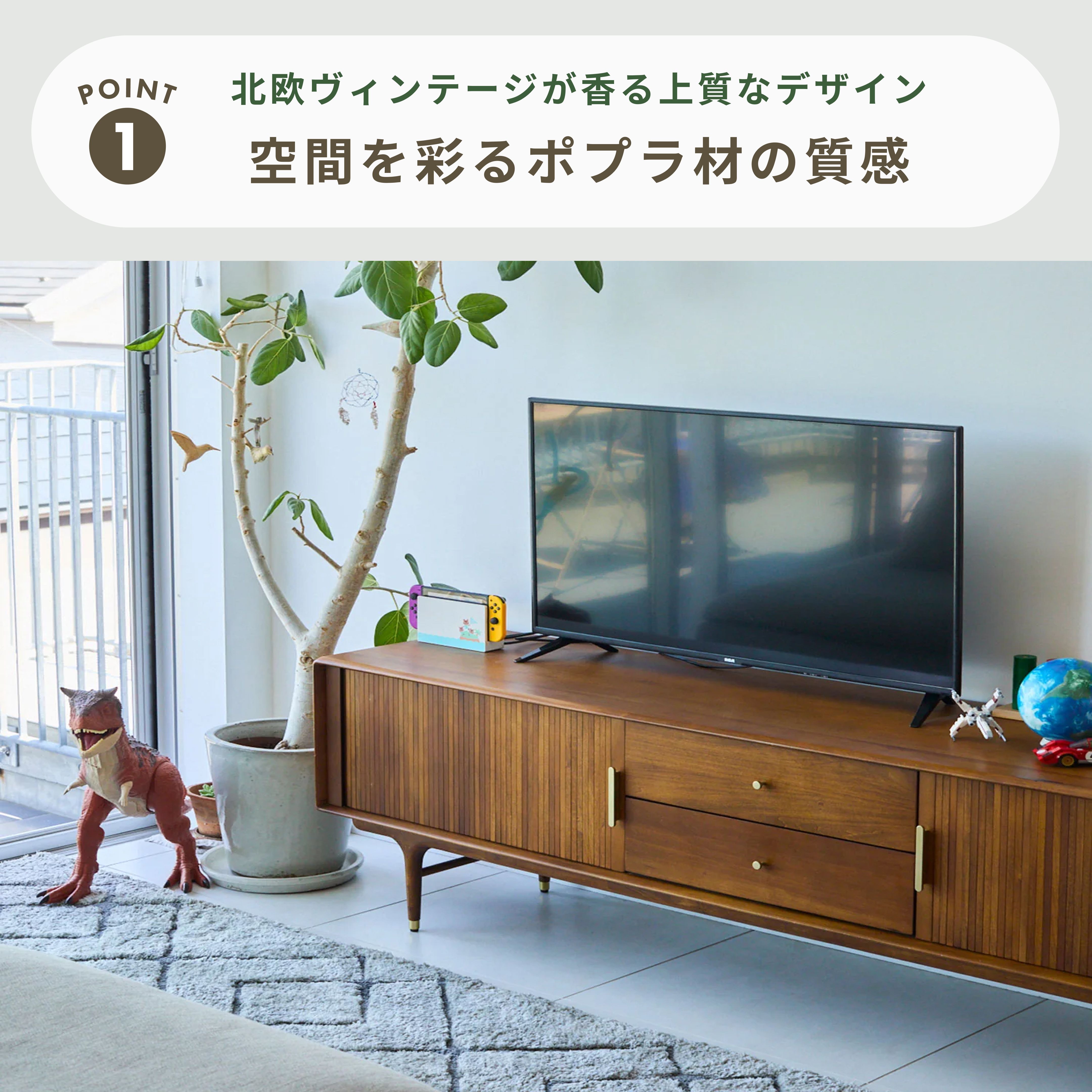 XANDER DESIGNS JULIE TV BOARD 2000 幅199.5×奥行45×高さ57.5cm