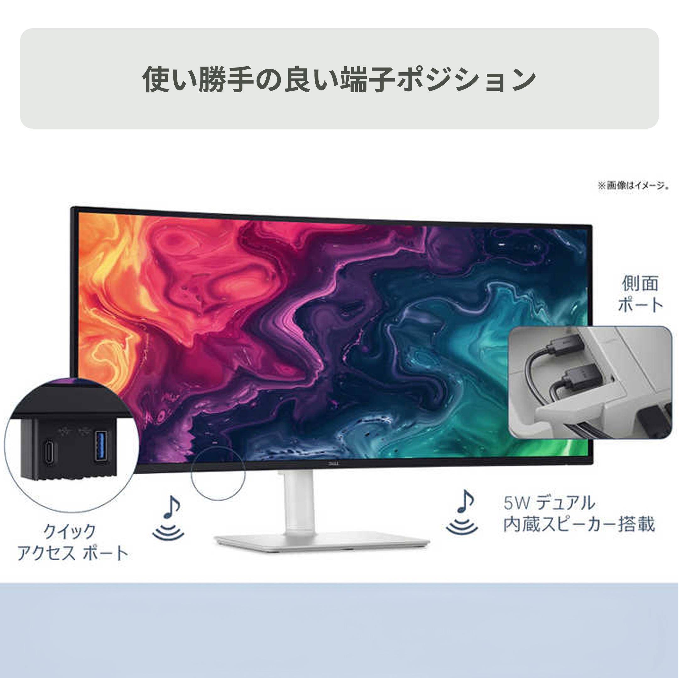 DELL (デル) 曲面ウルトラワイド 高精細UWQHDモニター 34インチ_