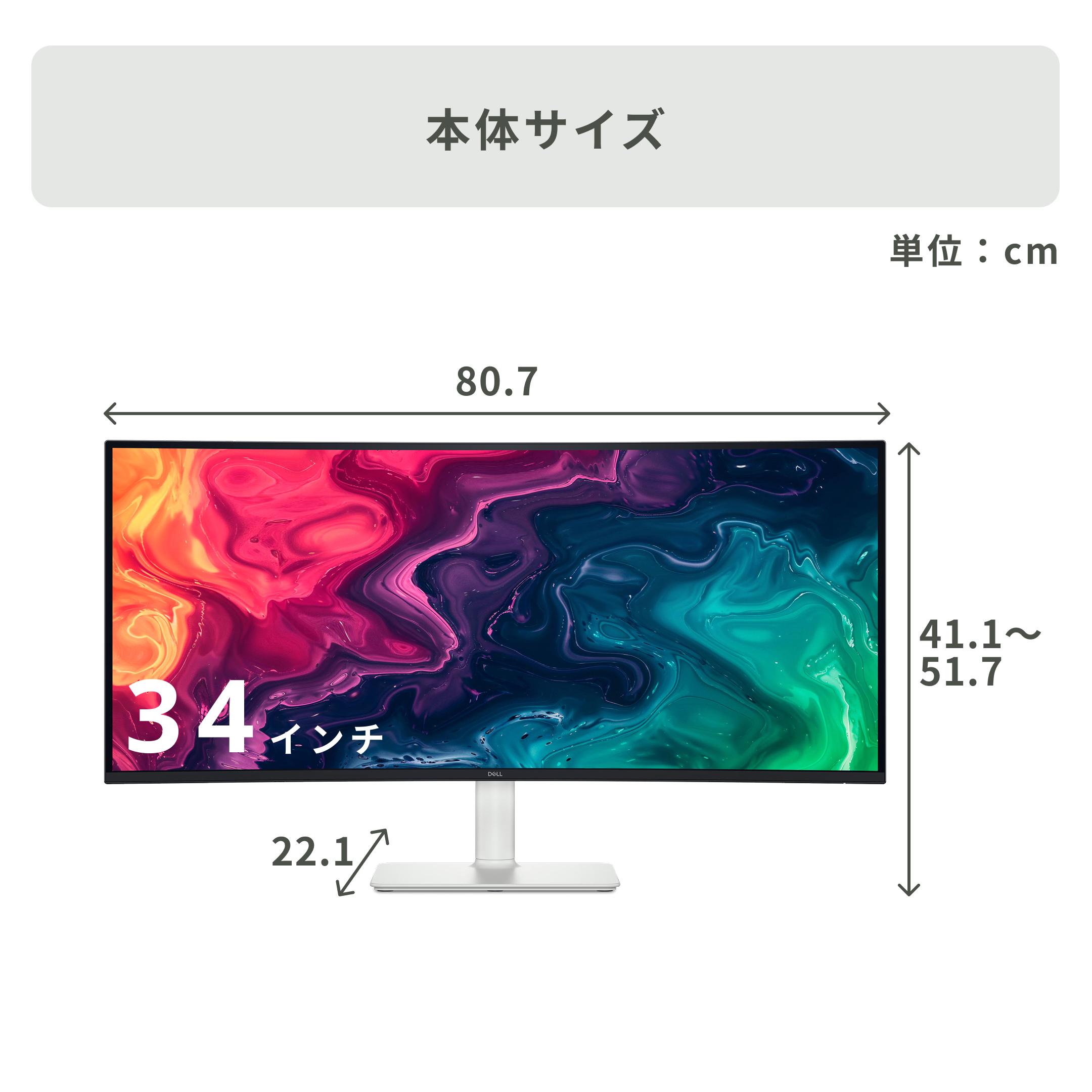 DELL 湾曲ディスプレイ 本体 デル、1500R曲面スクリーン採用の27型ゲーミング液晶「S2721HGF