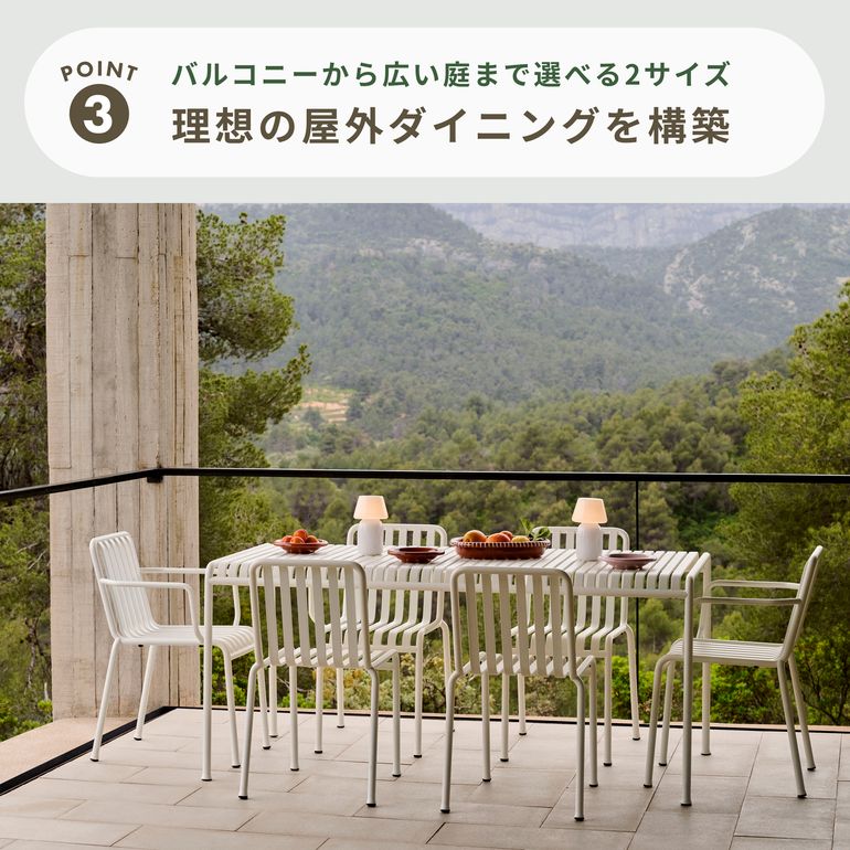 HAY パリサードテーブル W170×D90×H75cm HAY / ヘイ｜【公式】CLAS