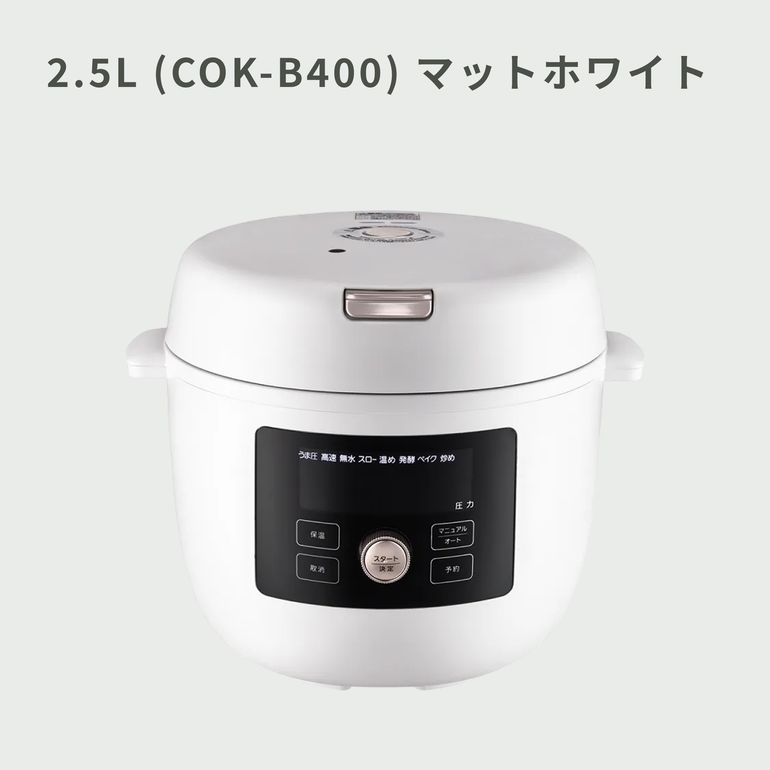 TIGER (タイガー) 電気圧力鍋 タイガークックポット 1.4L (COK-B220
