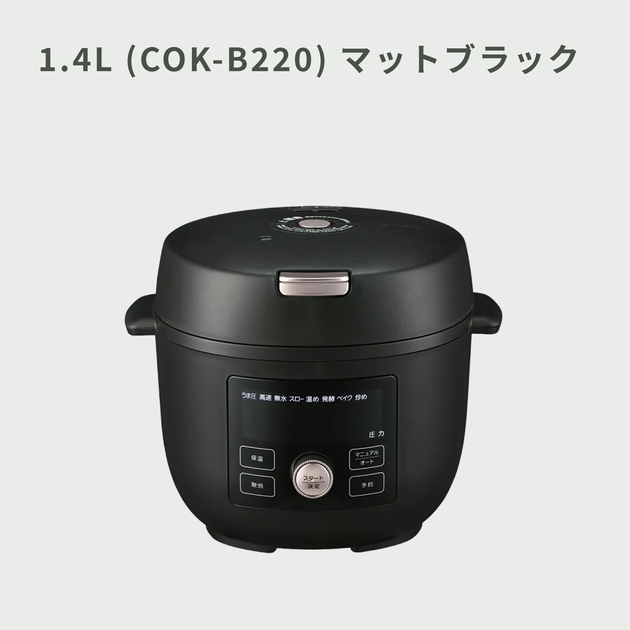 TIGER (タイガー) 電気圧力鍋 タイガークックポット 1.4L (COK-B220