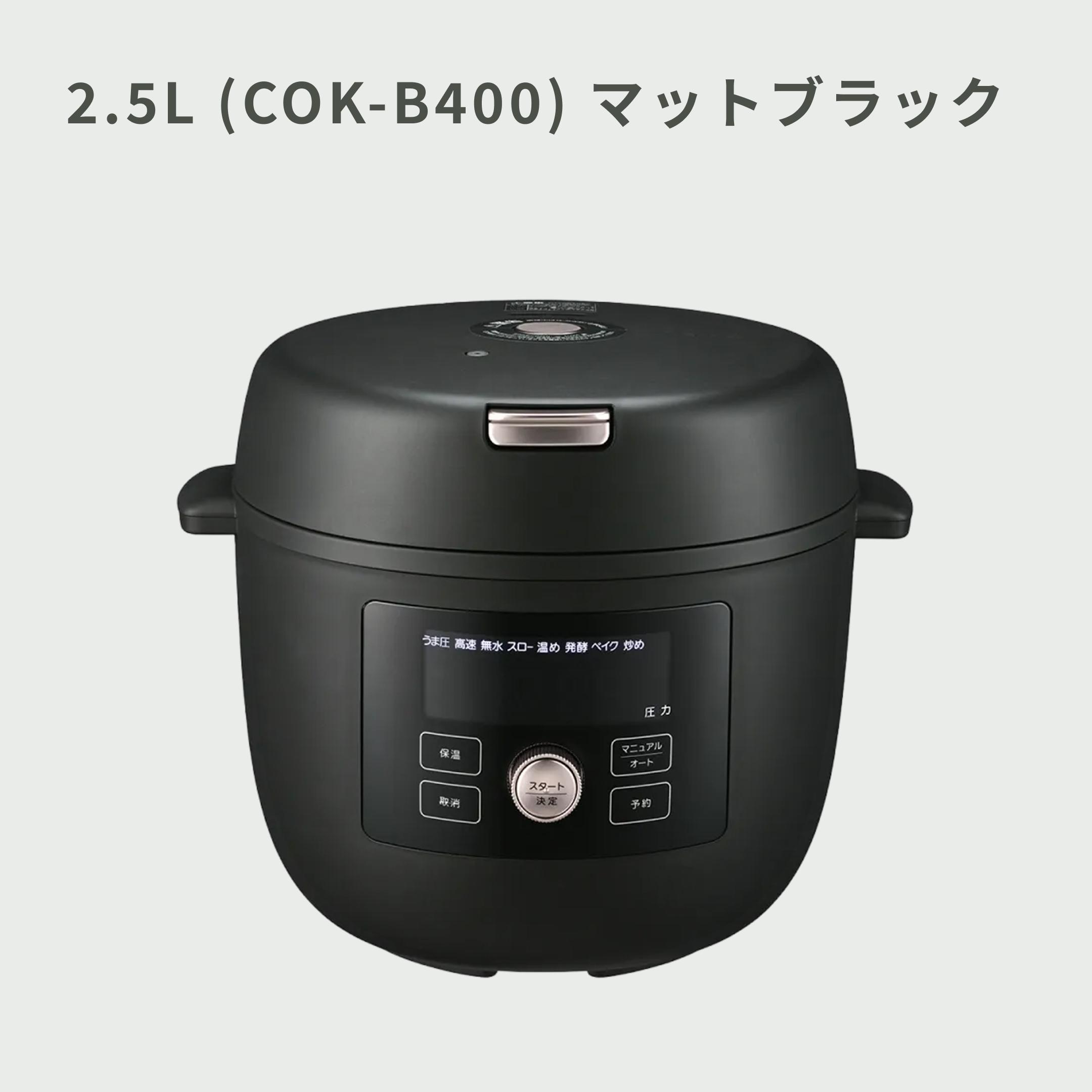 電気圧力鍋　タイガー　tiger タイガークックポット　炊飯器　ブラック　黒 タイガー（TIGER） TIGER COK-B400KM マットブラック TIGER COOKPOT
