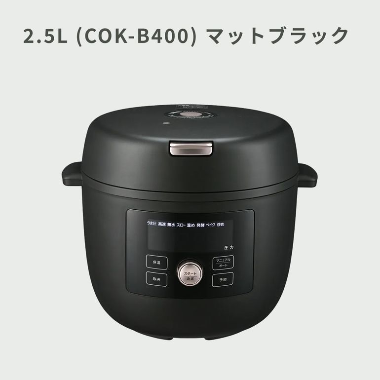 TIGER (タイガー) 電気圧力鍋 タイガークックポット 1.4L (COK-B220