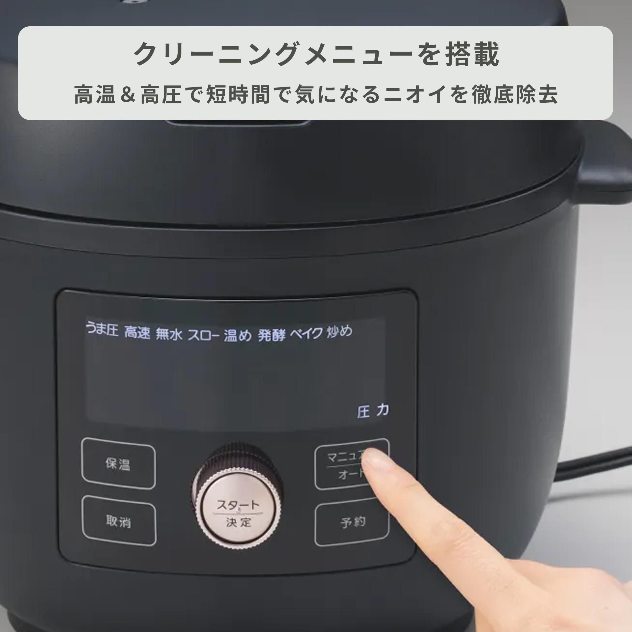 TIGER (タイガー) 電気圧力鍋 タイガークックポット 1.4L (COK-B220