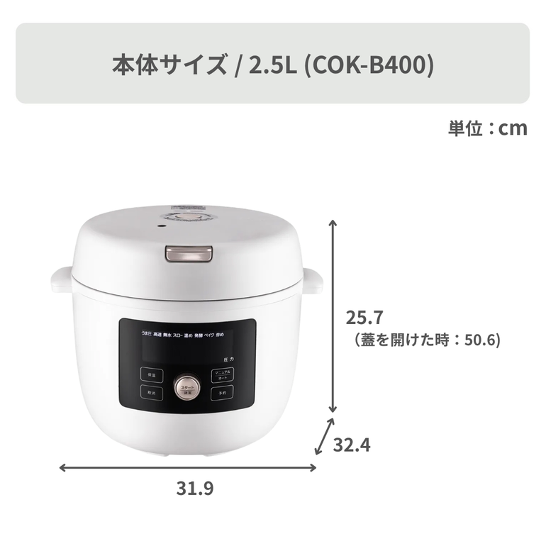 TIGER (タイガー) 電気圧力鍋 タイガークックポット 1.4L (COK-B220