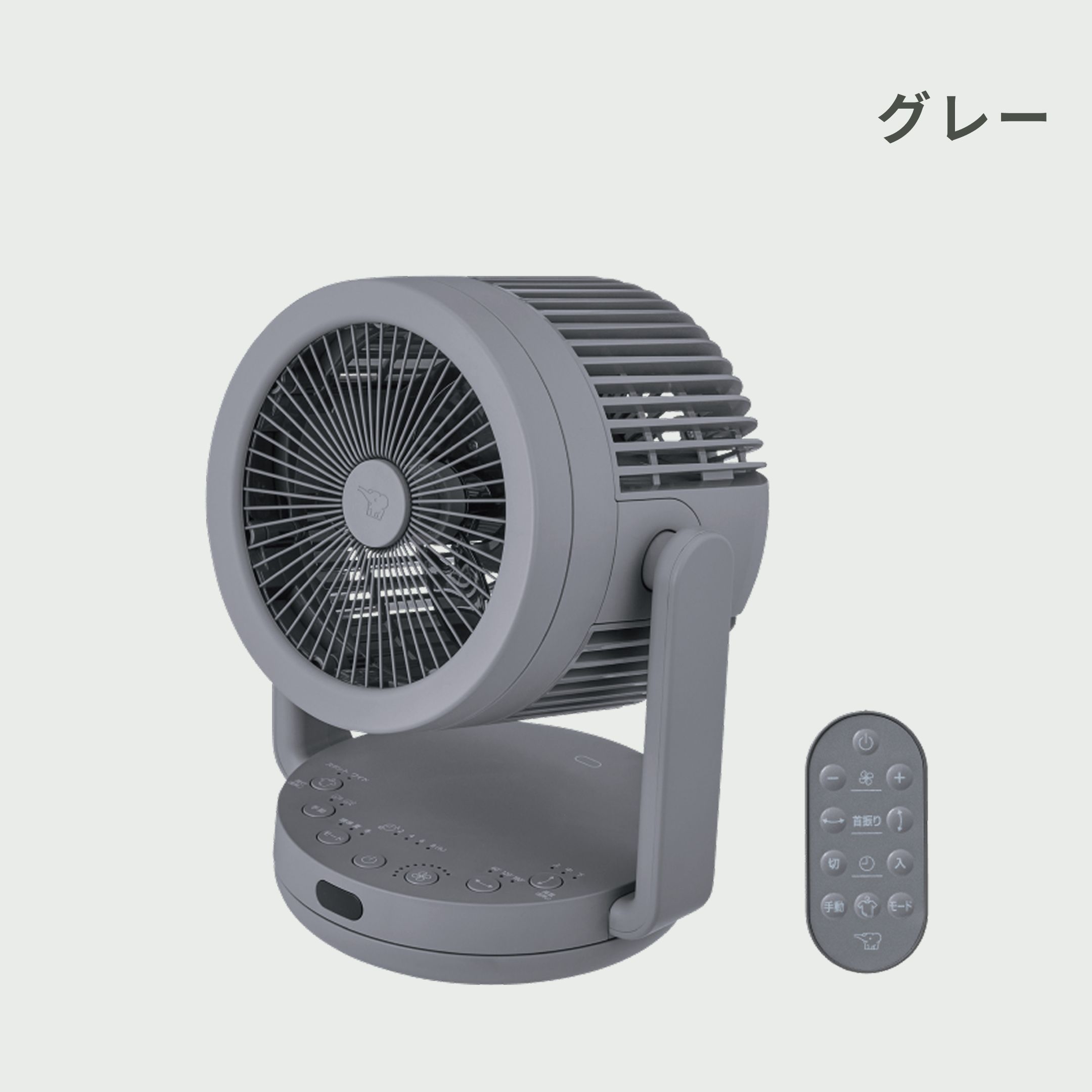 象印 2WAY DCモーター 扇風機&サーキュレーター RC-AA30 zojirushi