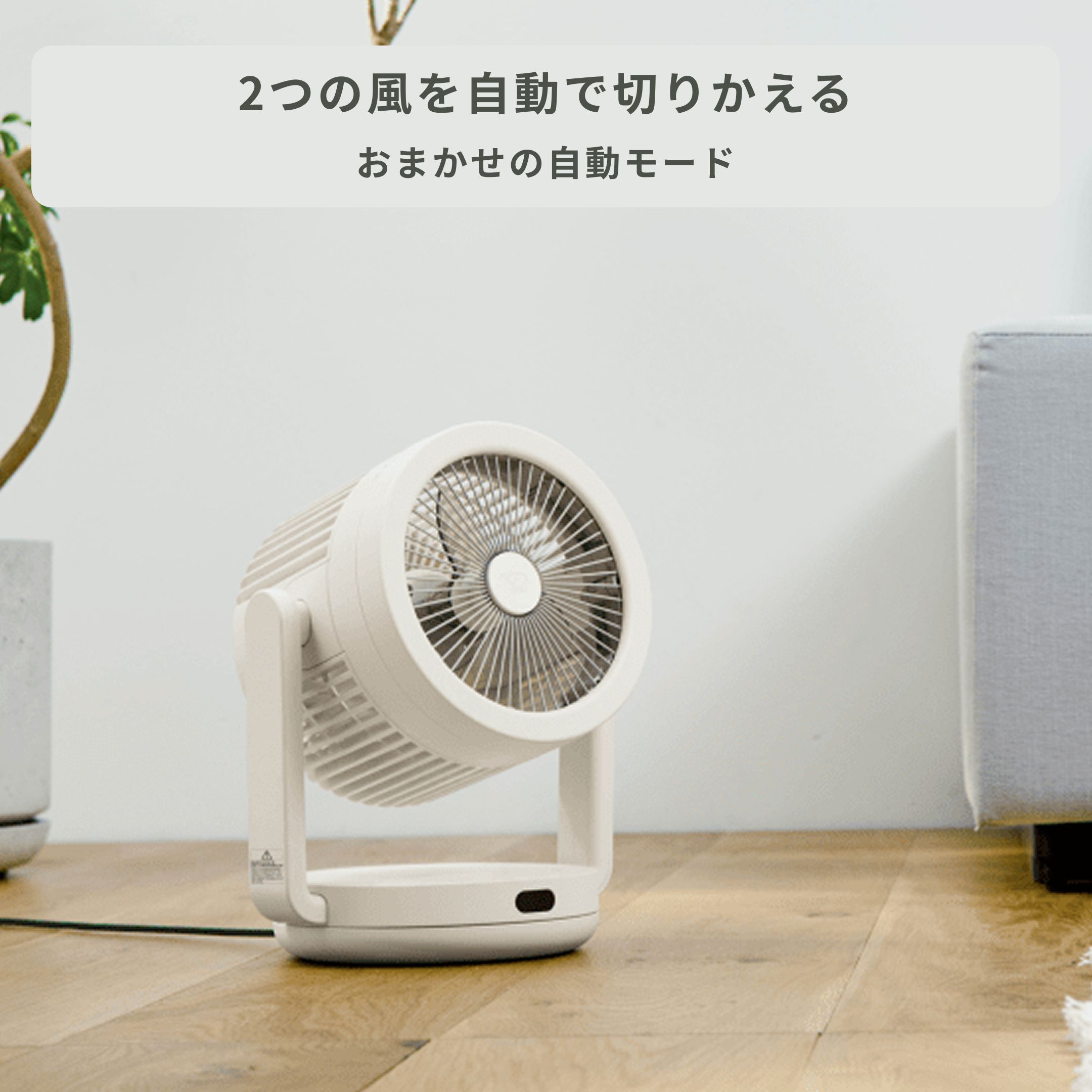 サーキュレーター様 リクエスト 2点 まとめ商品 ひま様 リクエスト 2点 
