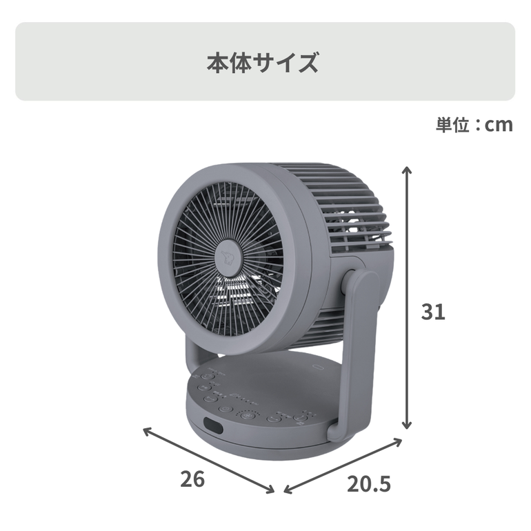 象印 2WAY DCモーター 扇風機&サーキュレーター RC-AA30 zojirushi
