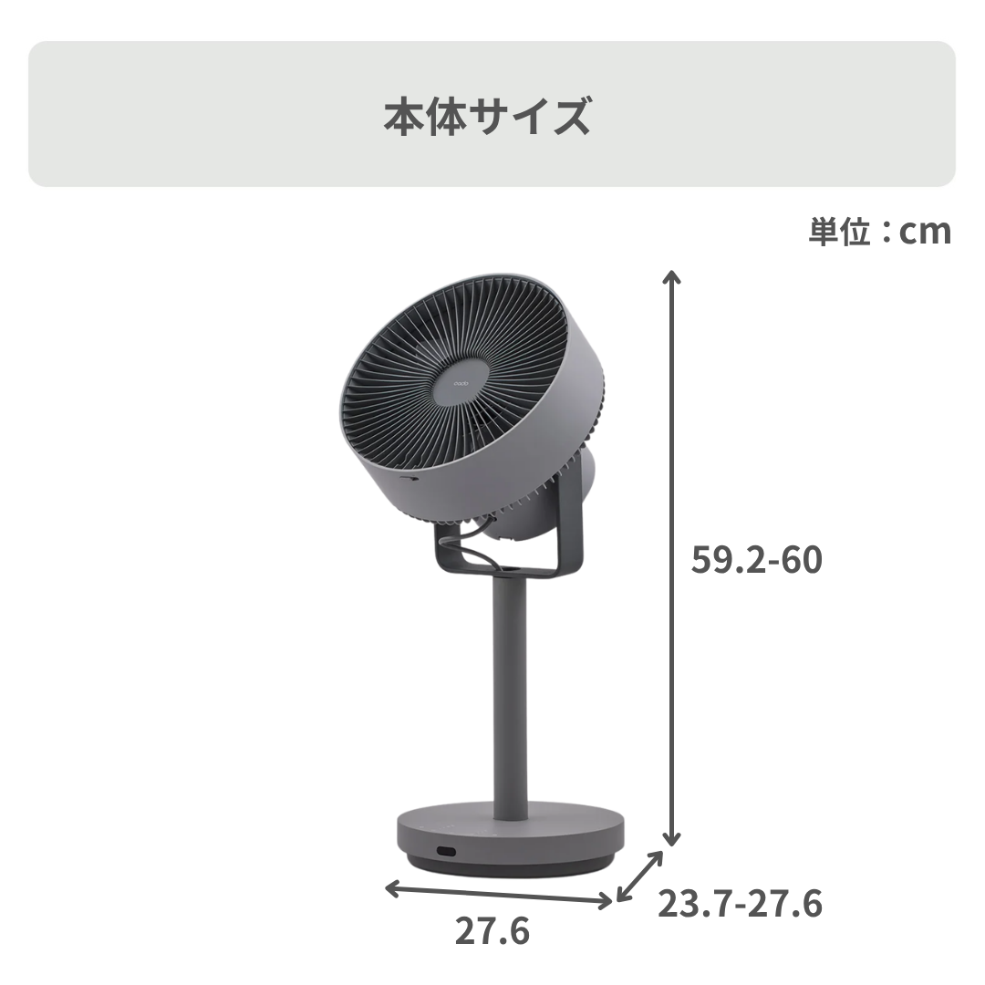 cado (カドー) 除菌サーキュレーター扇風機 STREAM 1800F STR-1800F