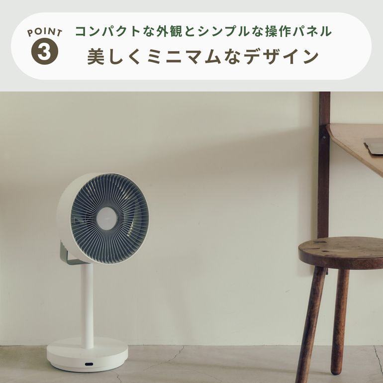 cado (カドー) 除菌サーキュレーター扇風機 STREAM 1800F STR-1800F