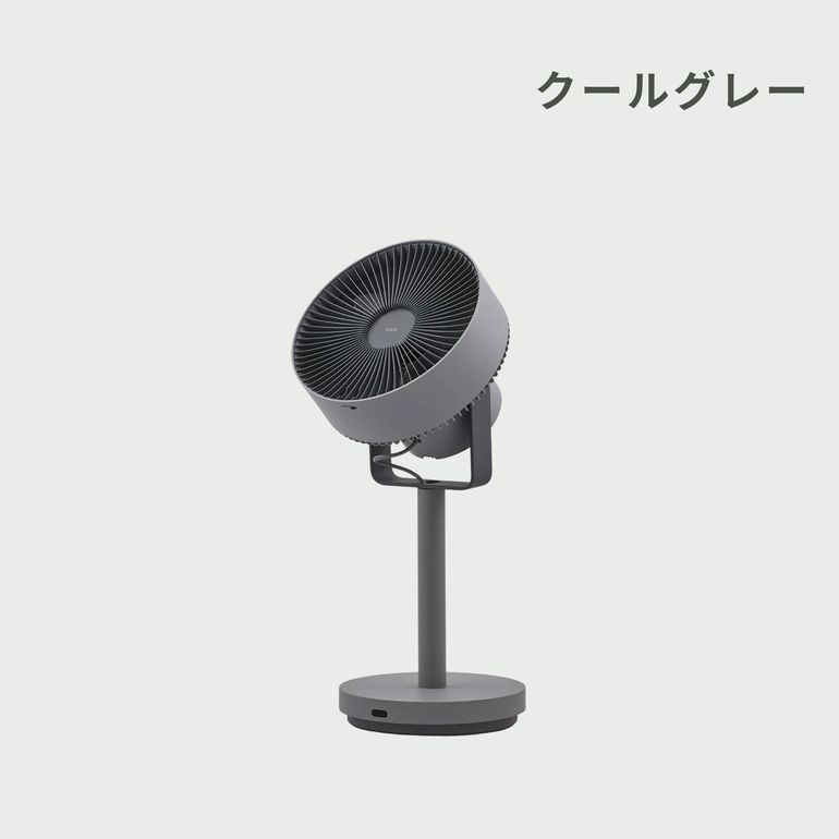 cado (カドー) 除菌サーキュレーター扇風機 STREAM 1800F STR-1800F