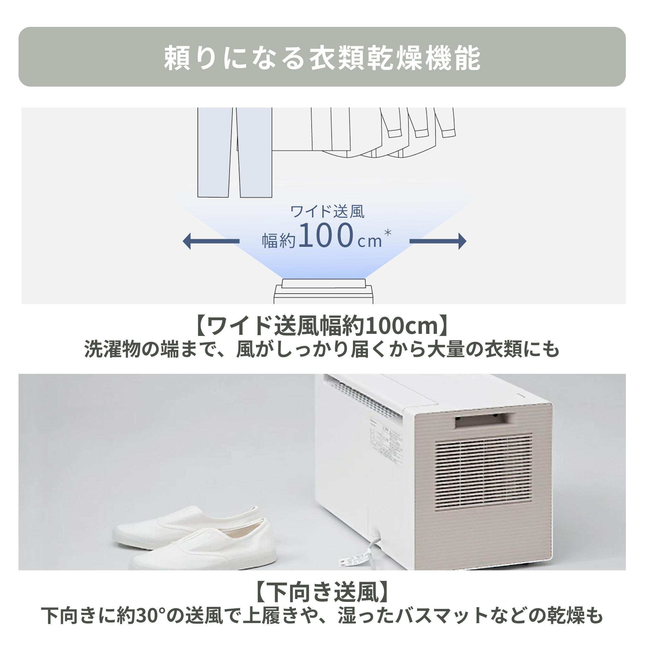 Panasonic (パナソニック) エコ・ハイブリッド方式 衣類乾燥除湿機 F