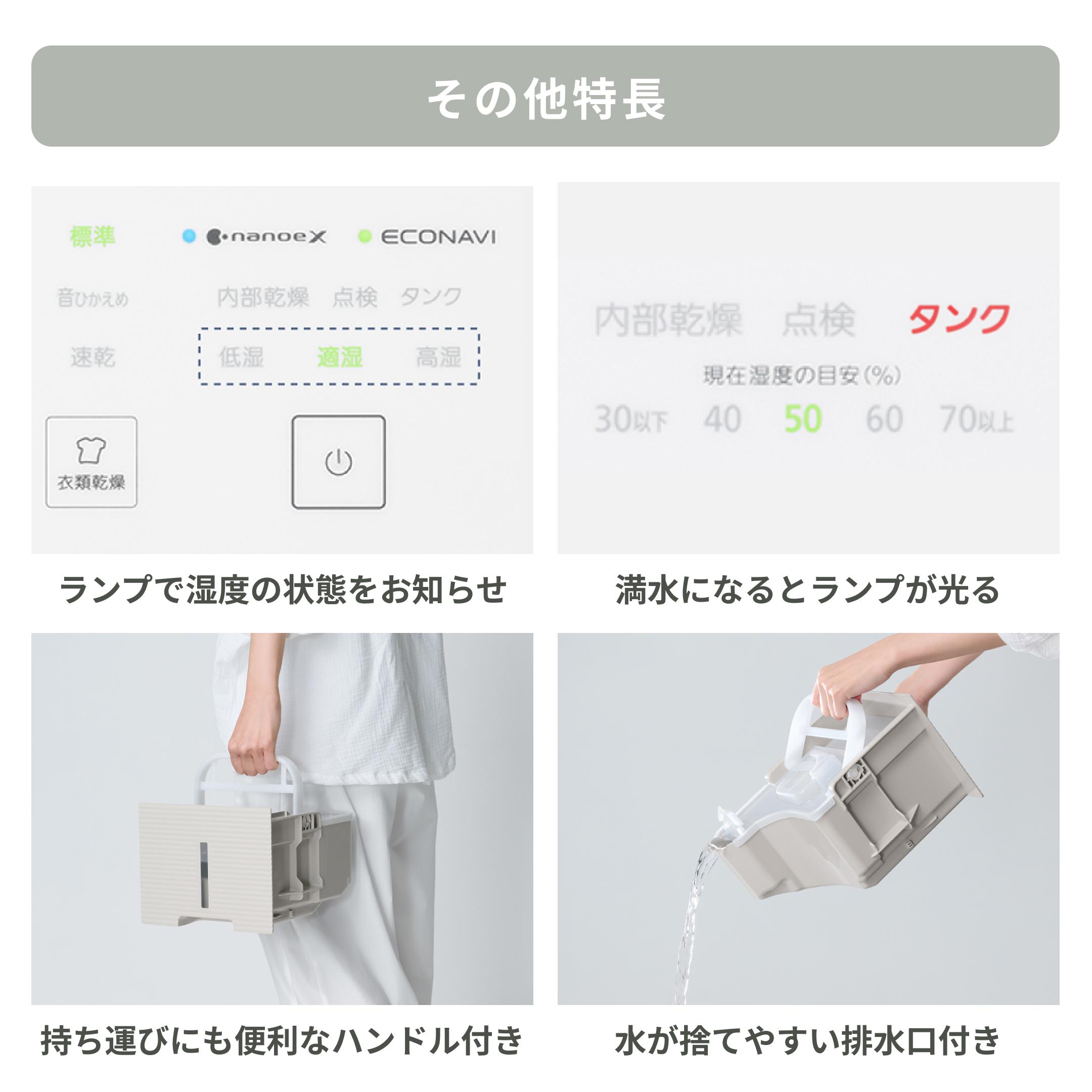 Panasonic (パナソニック) エコ・ハイブリッド方式 衣類乾燥除湿機 F