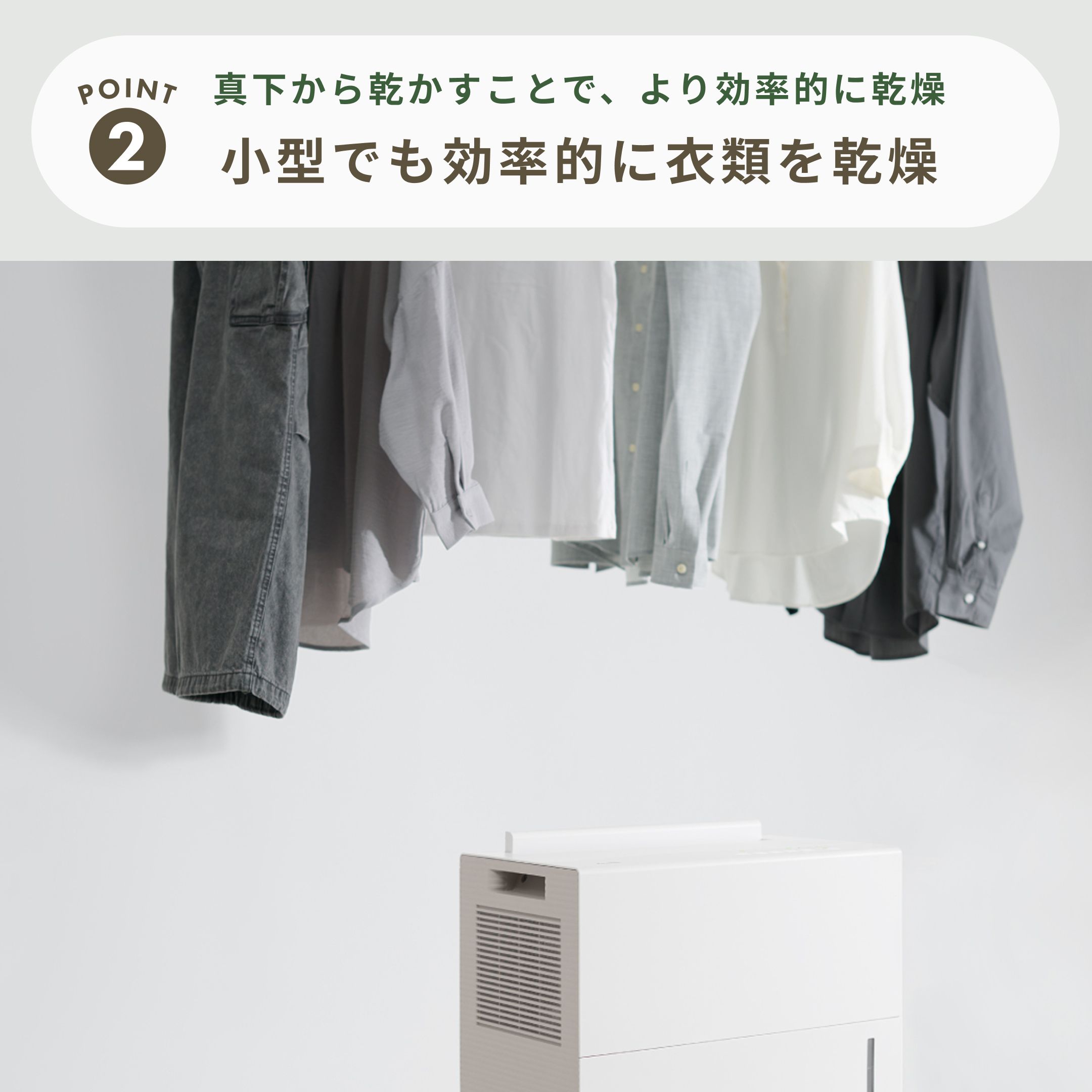 Panasonic (パナソニック) エコ・ハイブリッド方式 衣類乾燥除湿機 F
