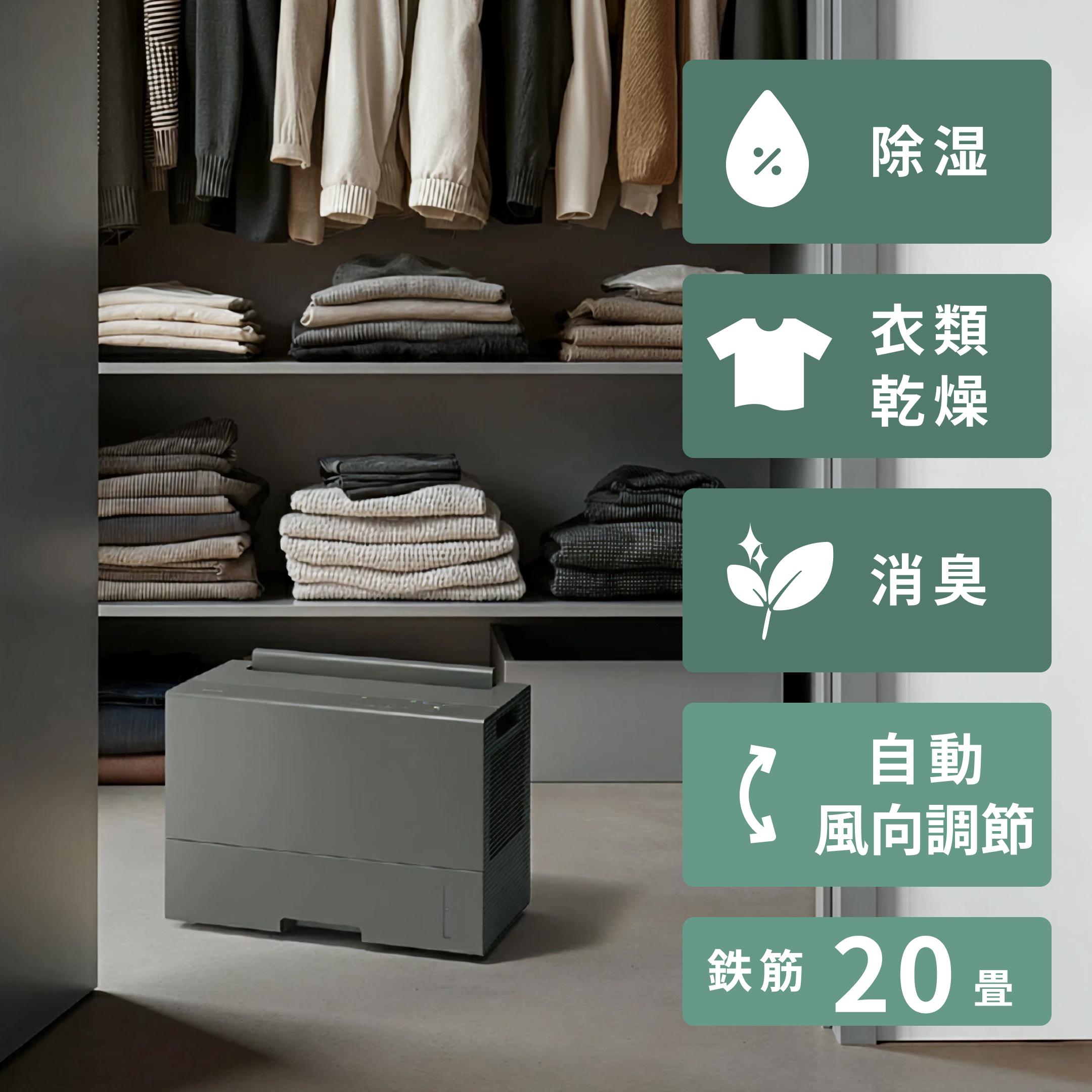 Panasonic (パナソニック) エコ・ハイブリッド方式 衣類乾燥除湿機 F