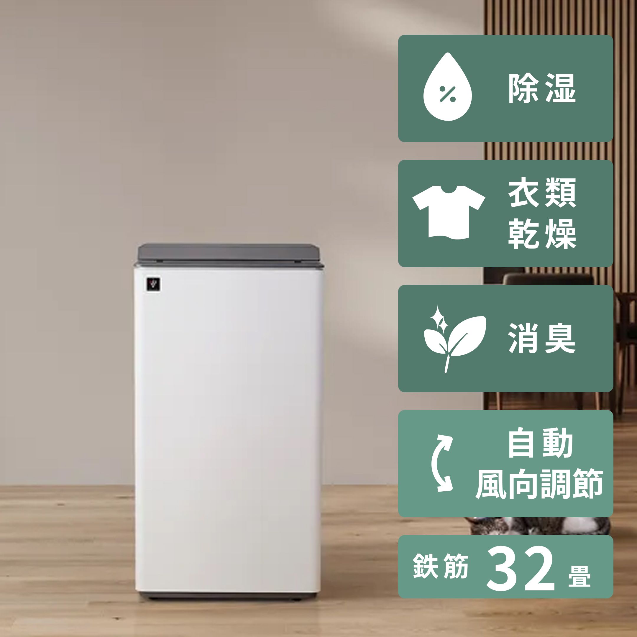 SHARP (シャープ) ハイブリッド方式 衣類乾燥除湿機 HYBRID 365 CV