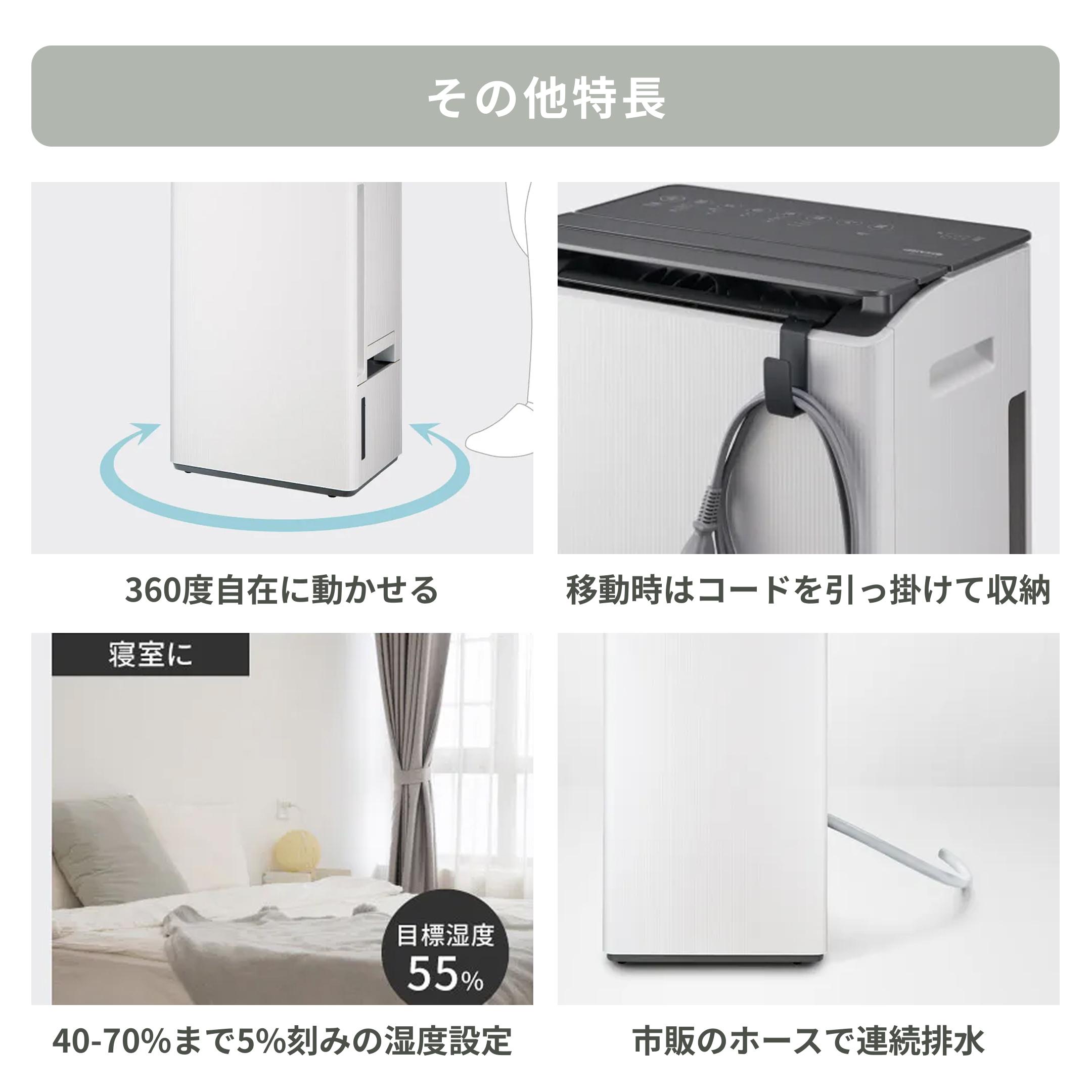 SHARP (シャープ) ハイブリッド方式 衣類乾燥除湿機 HYBRID 365 CV